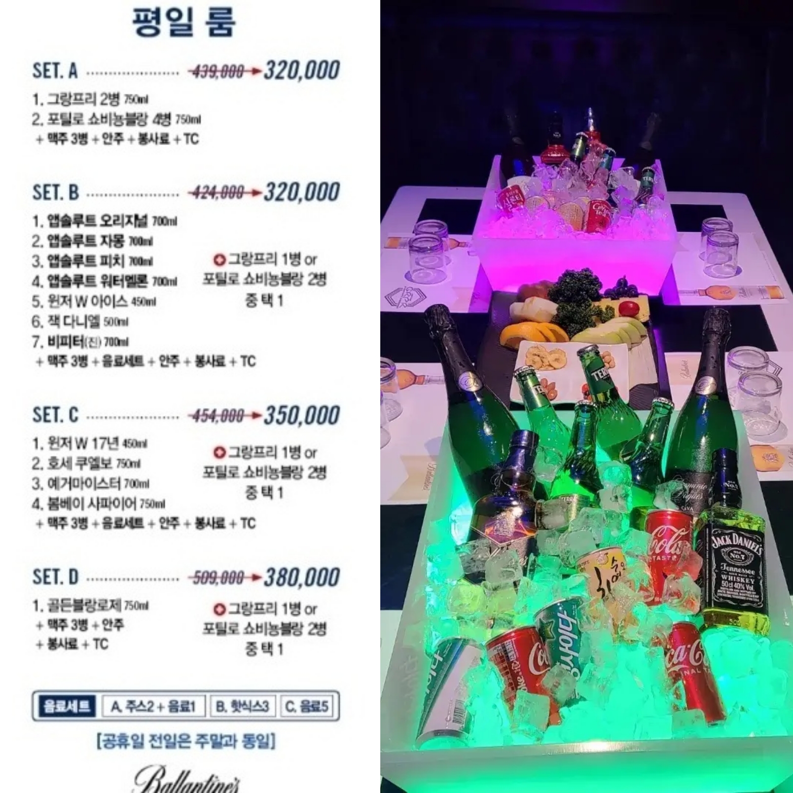 그랑프리나이트 사진 8