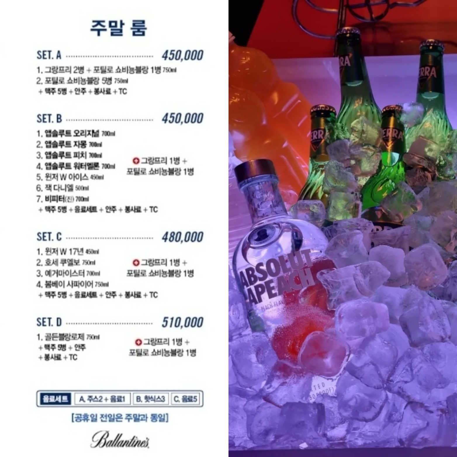 그랑프리나이트 사진 5
