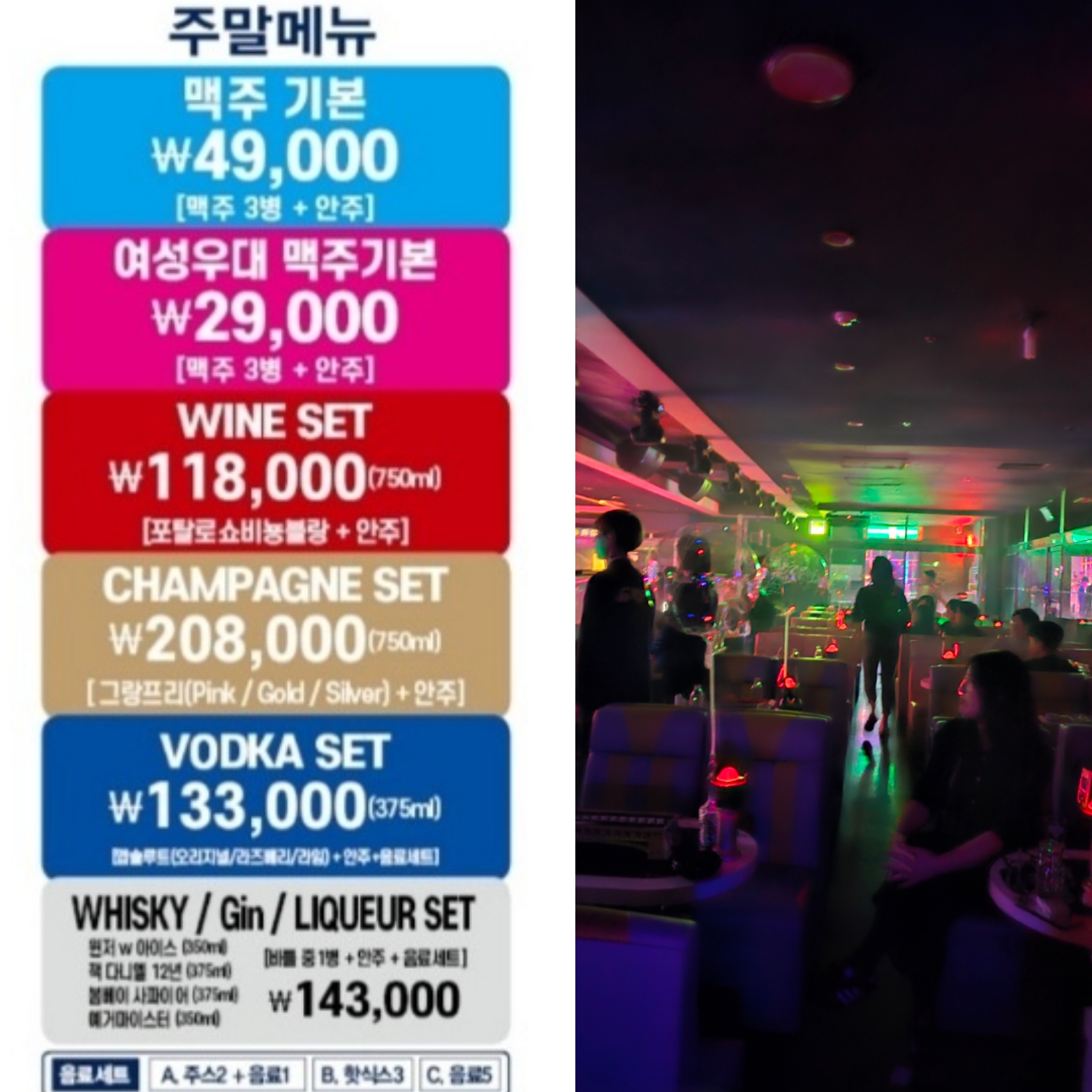 그랑프리나이트 사진 7