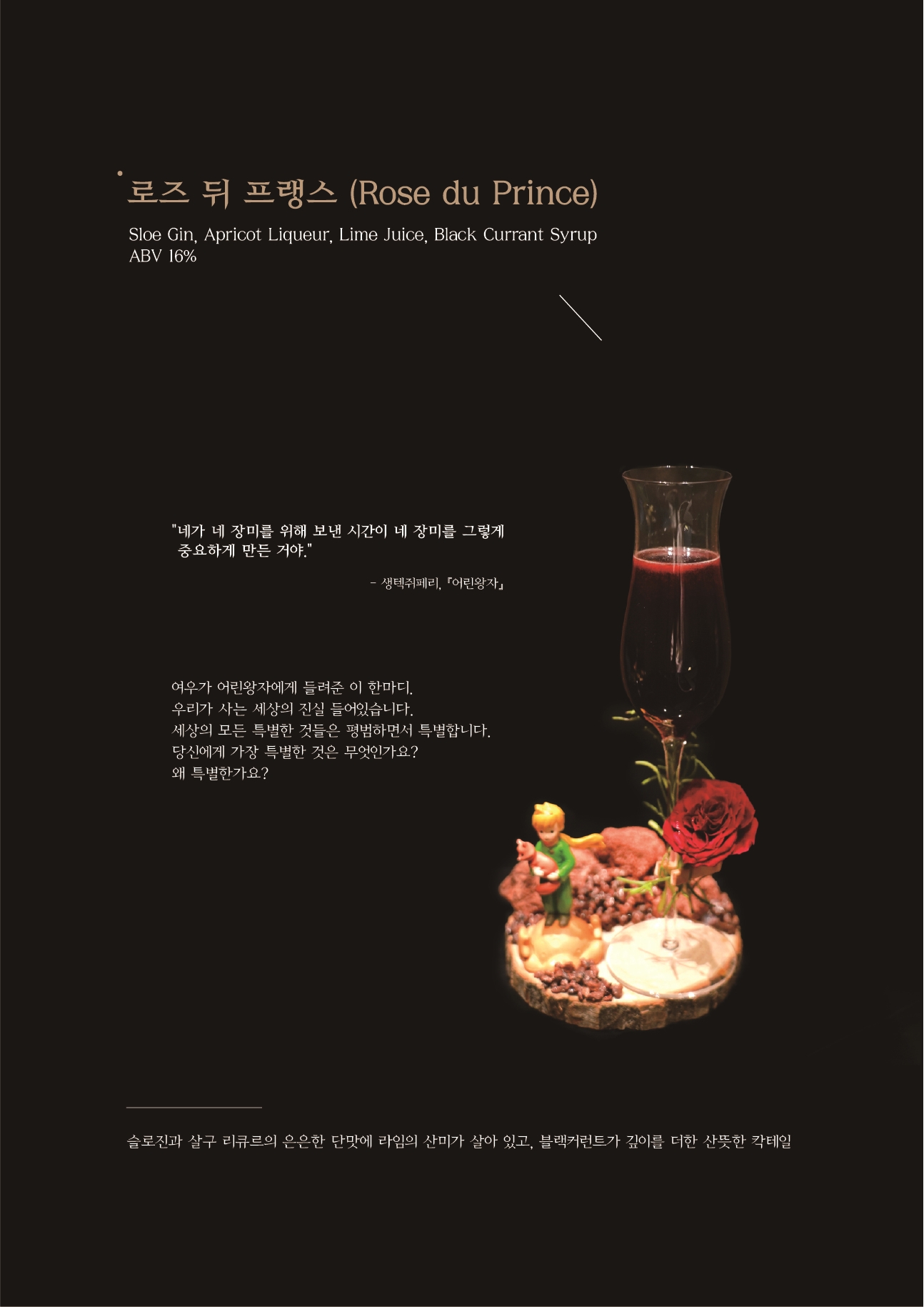챕터쓰리 사진 3