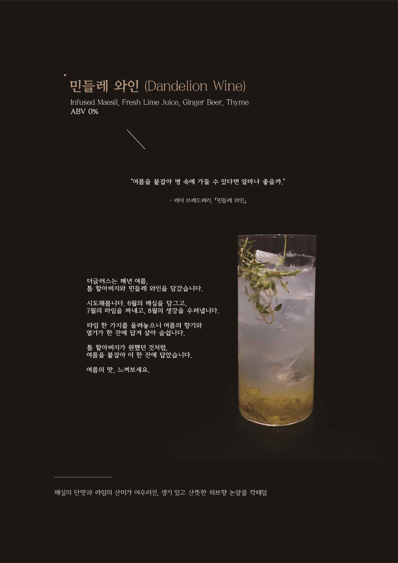 챕터쓰리 사진 7