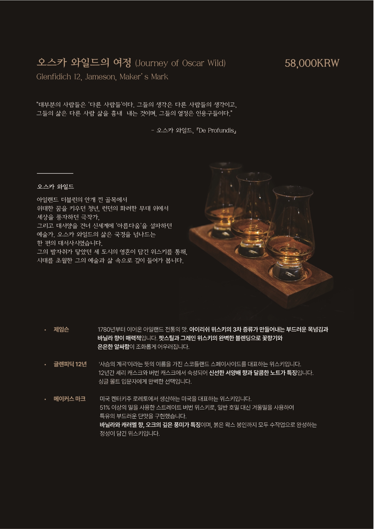챕터쓰리 사진 8