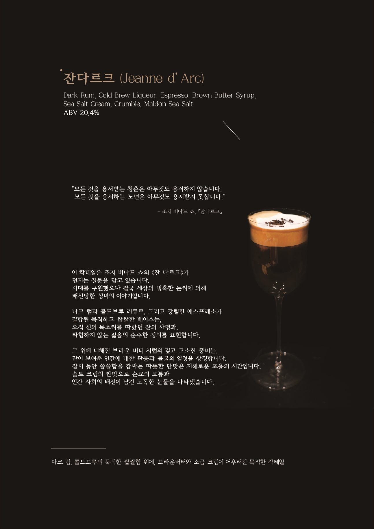 챕터쓰리 사진 5