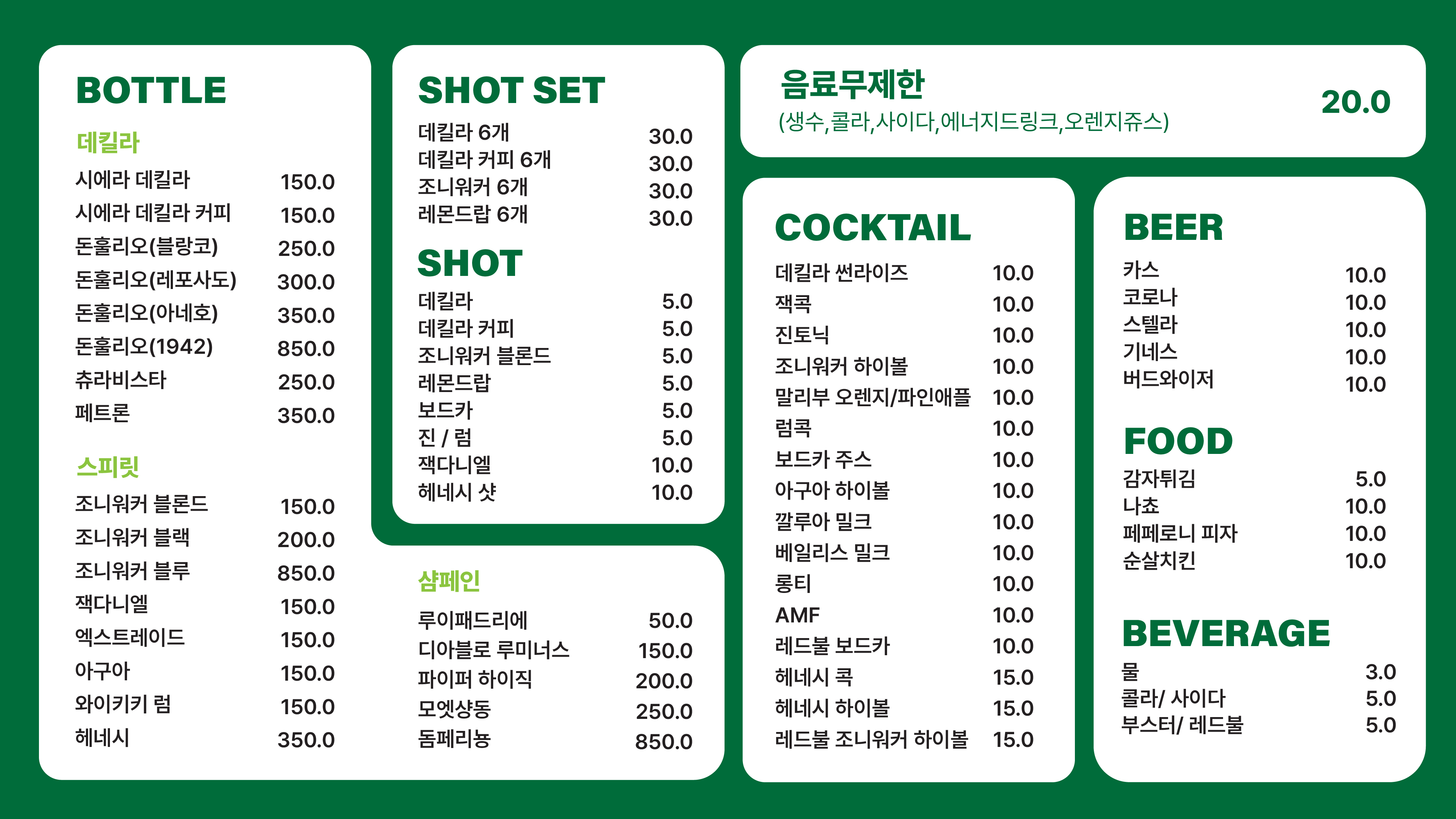 아가베 서울 사진 4