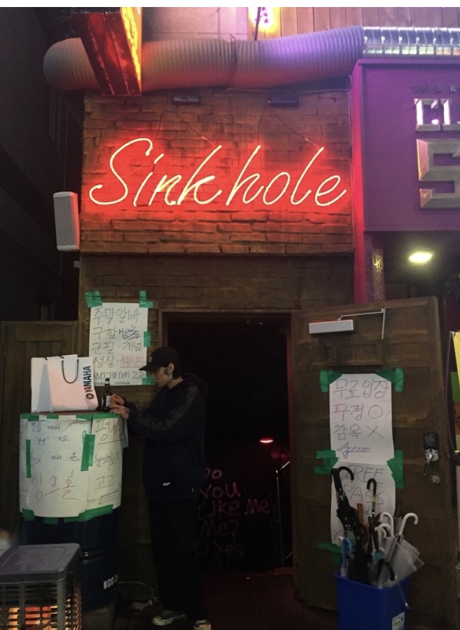 Sinkhole 대표 이미지