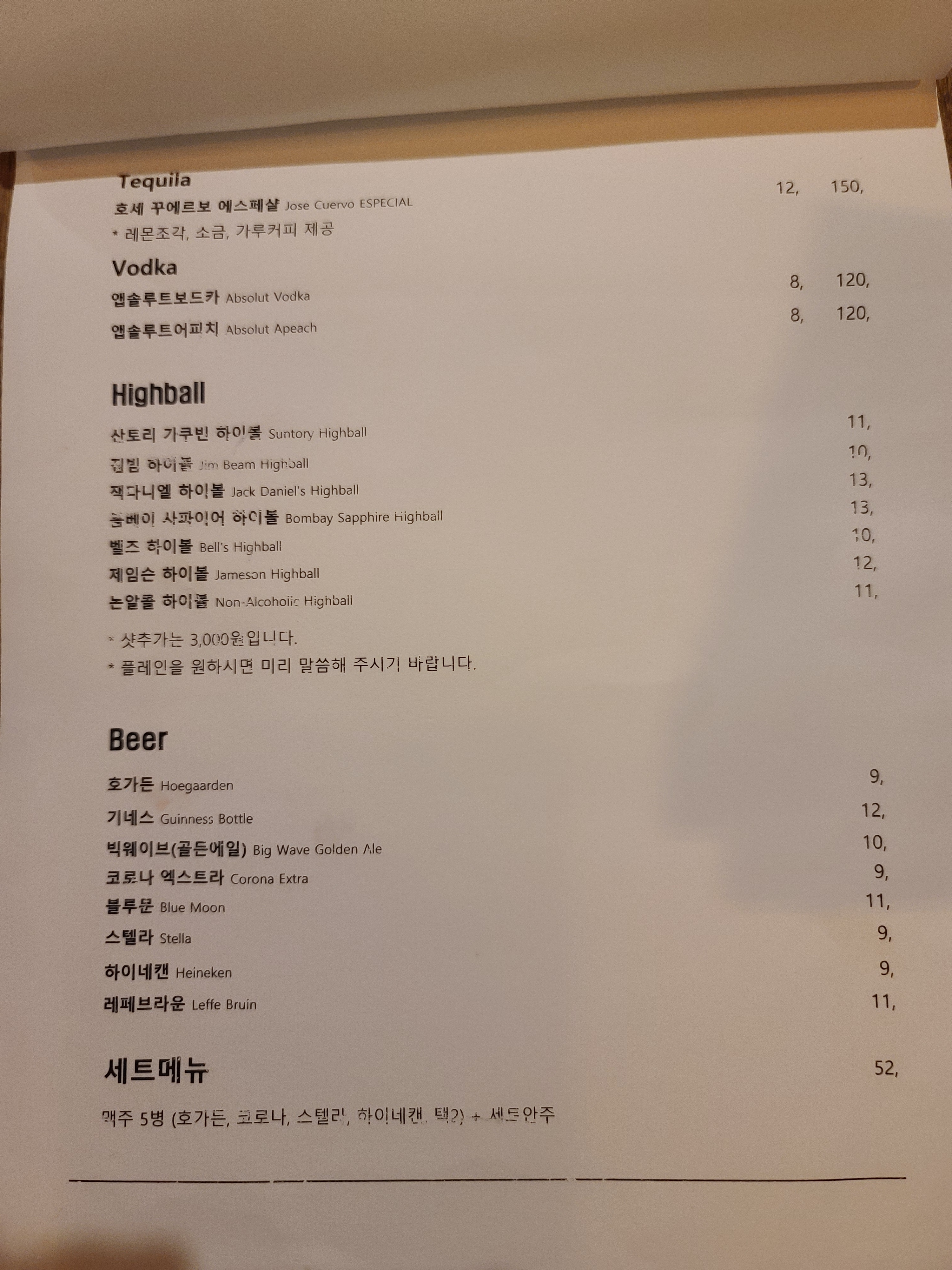 을지FM 사진 6