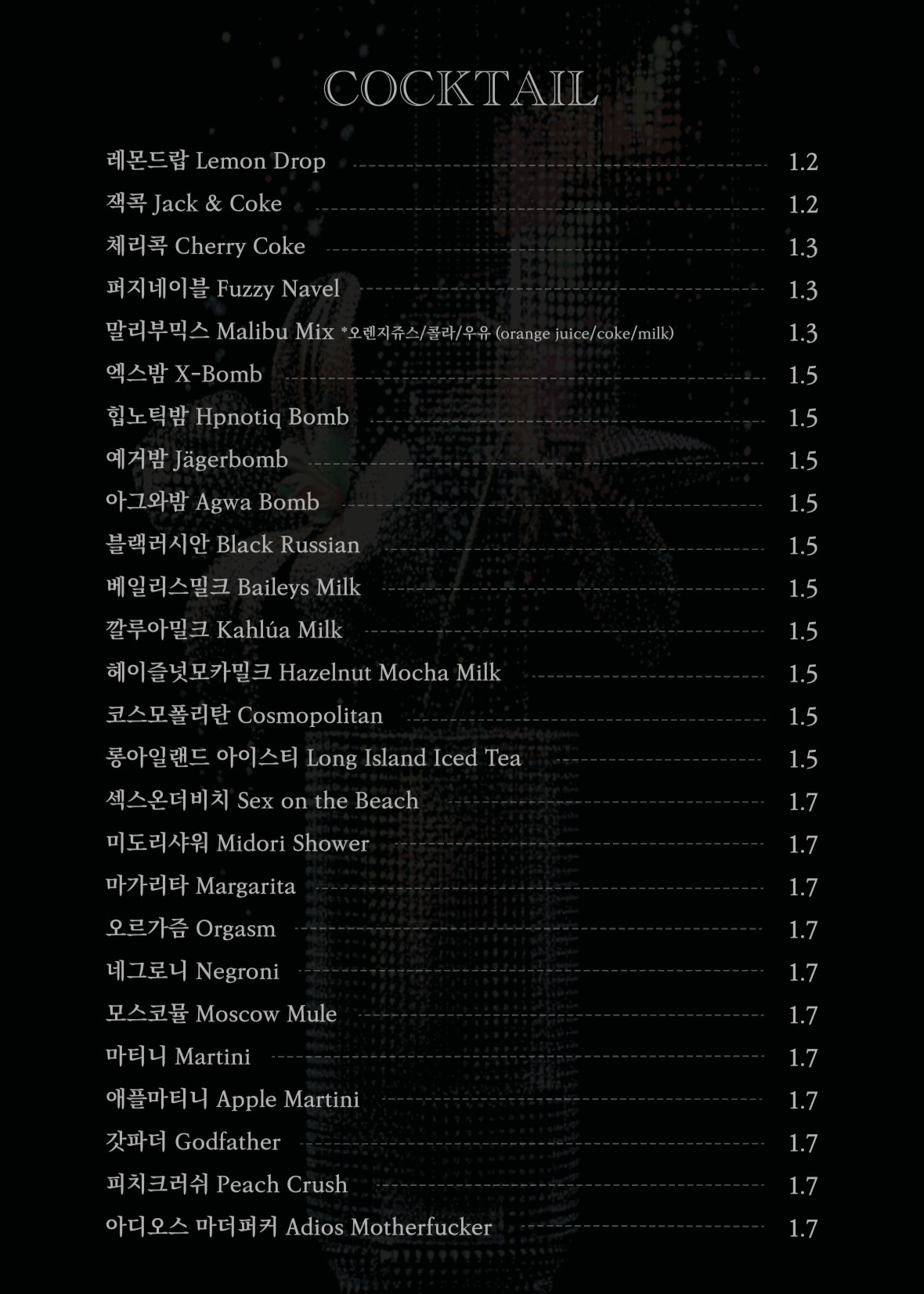 루카 라운지 사진 6