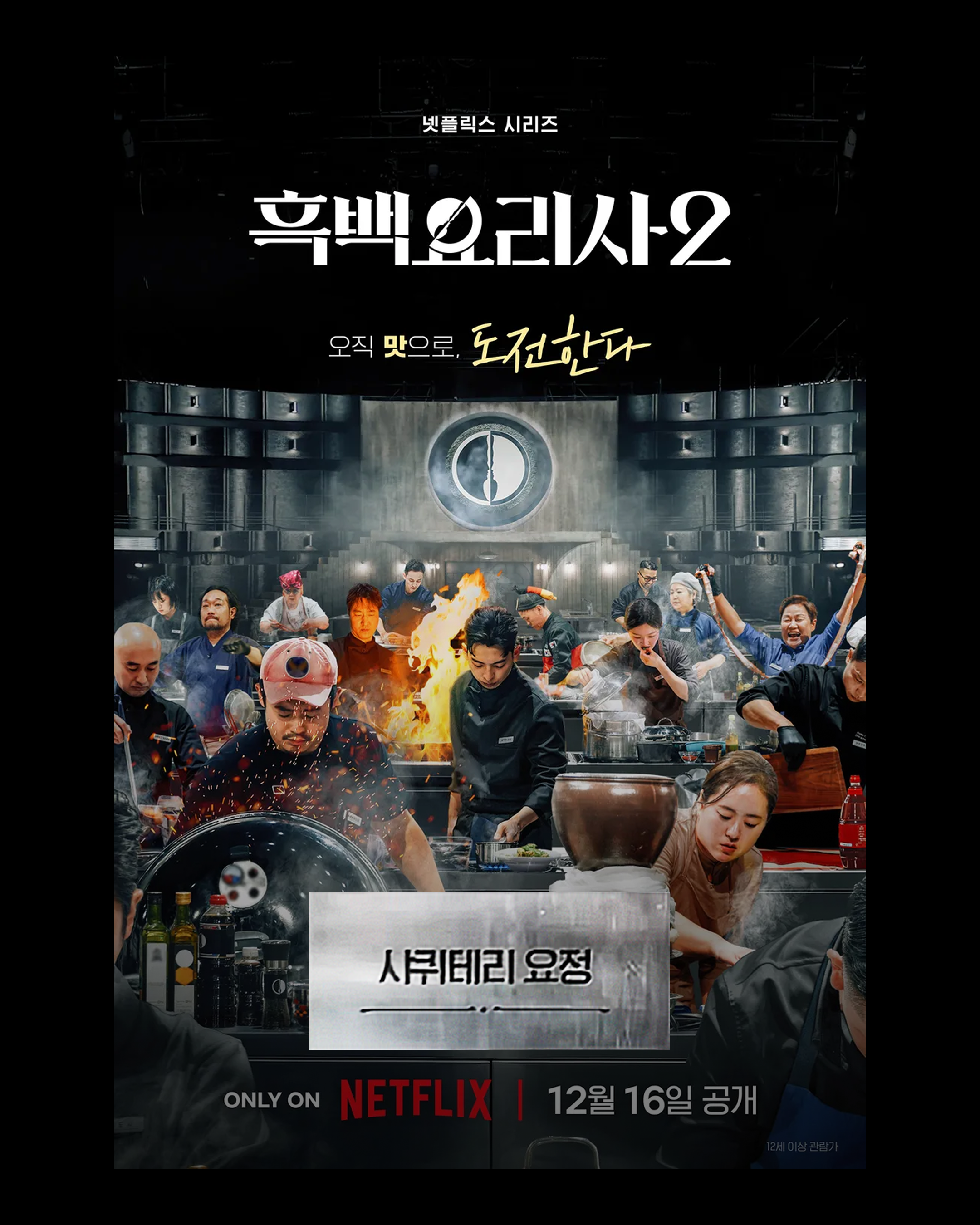 바 라핀부쉬 사진 5