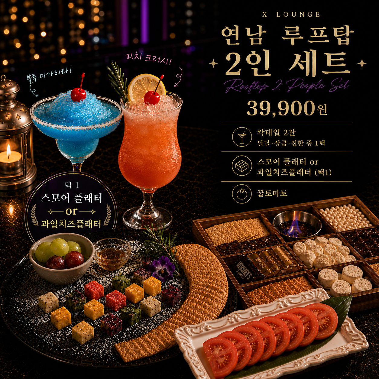 엑스라운지 연남 사진 5