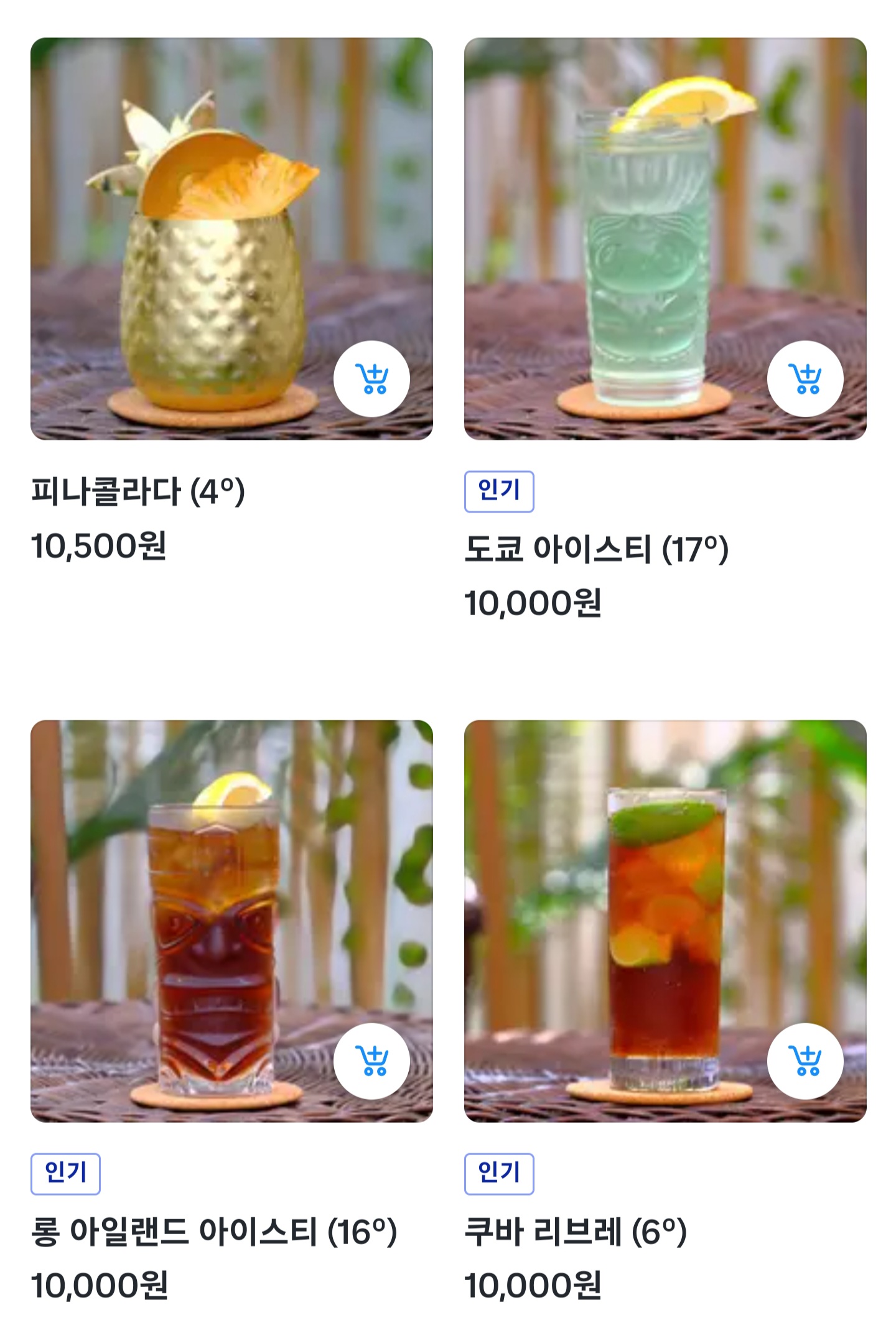 엑스라운지 연남 사진 8
