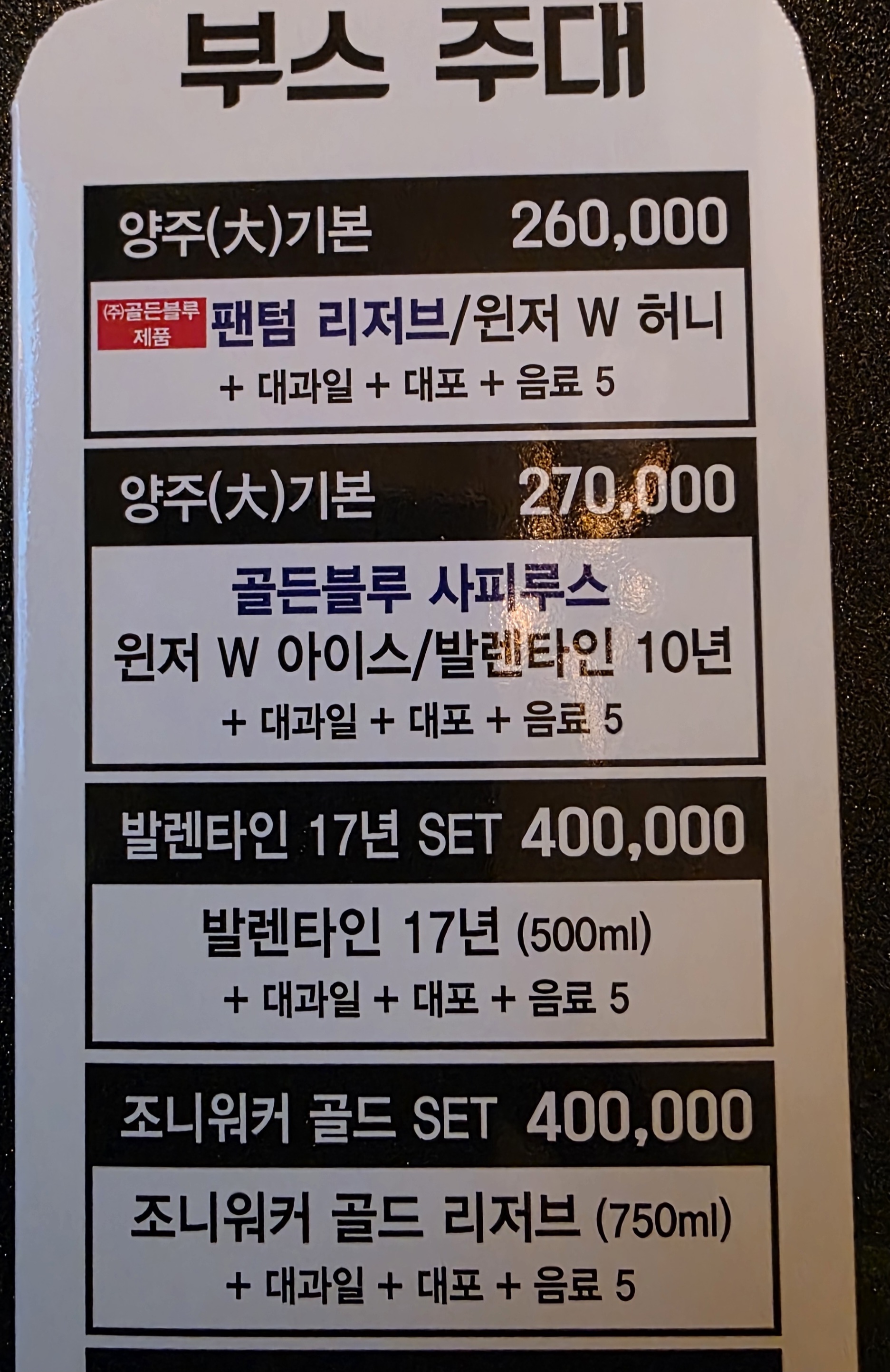 목화물나이트클럽 사진 5