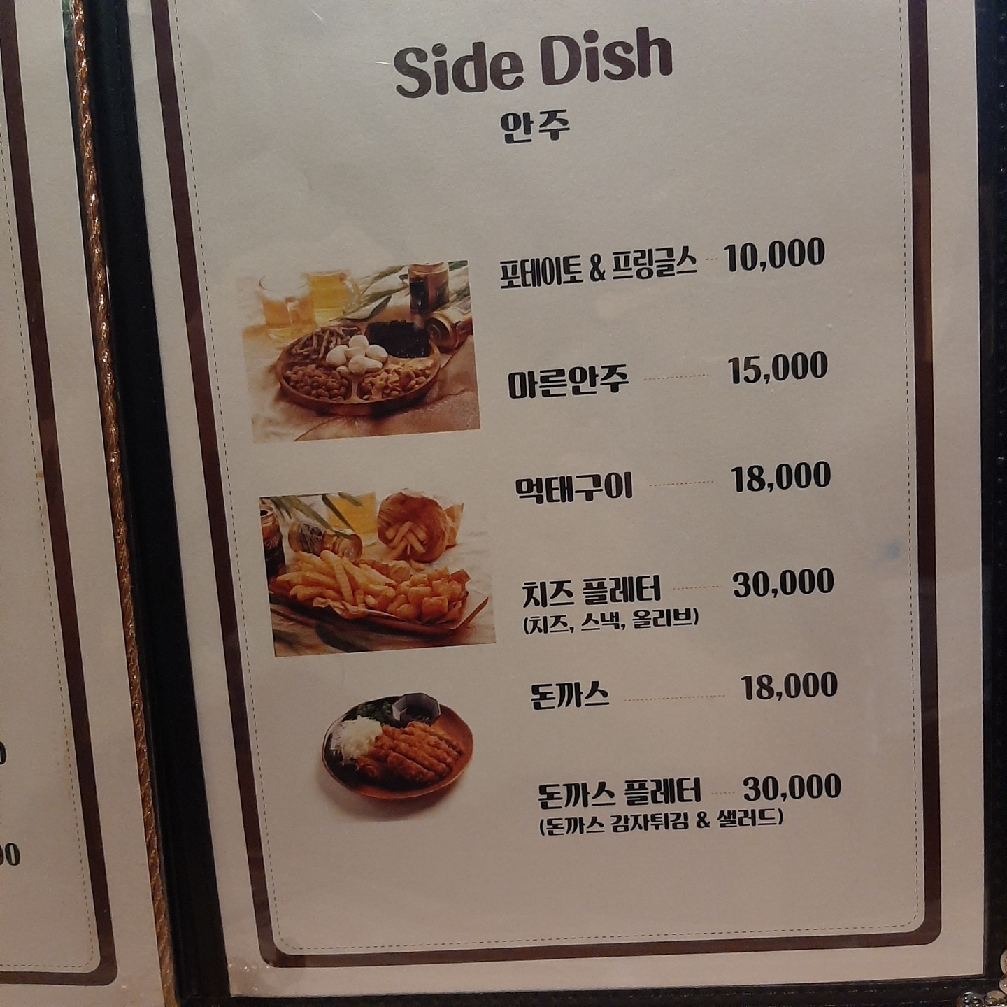 텐씨씨 사진 7