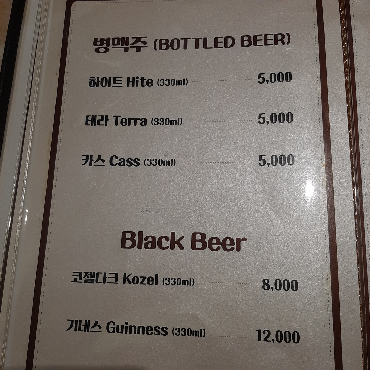 텐씨씨 사진 8