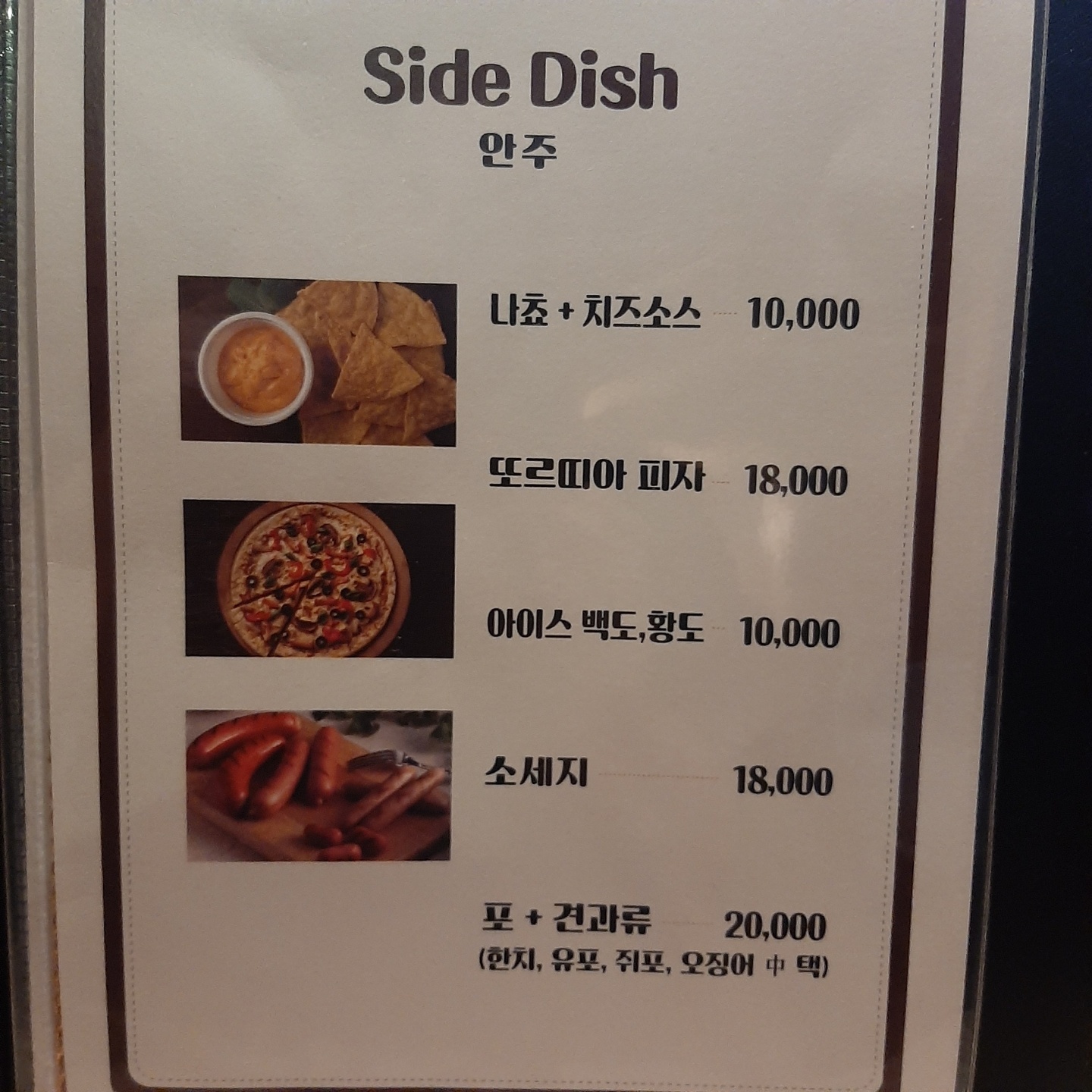 텐씨씨 사진 5
