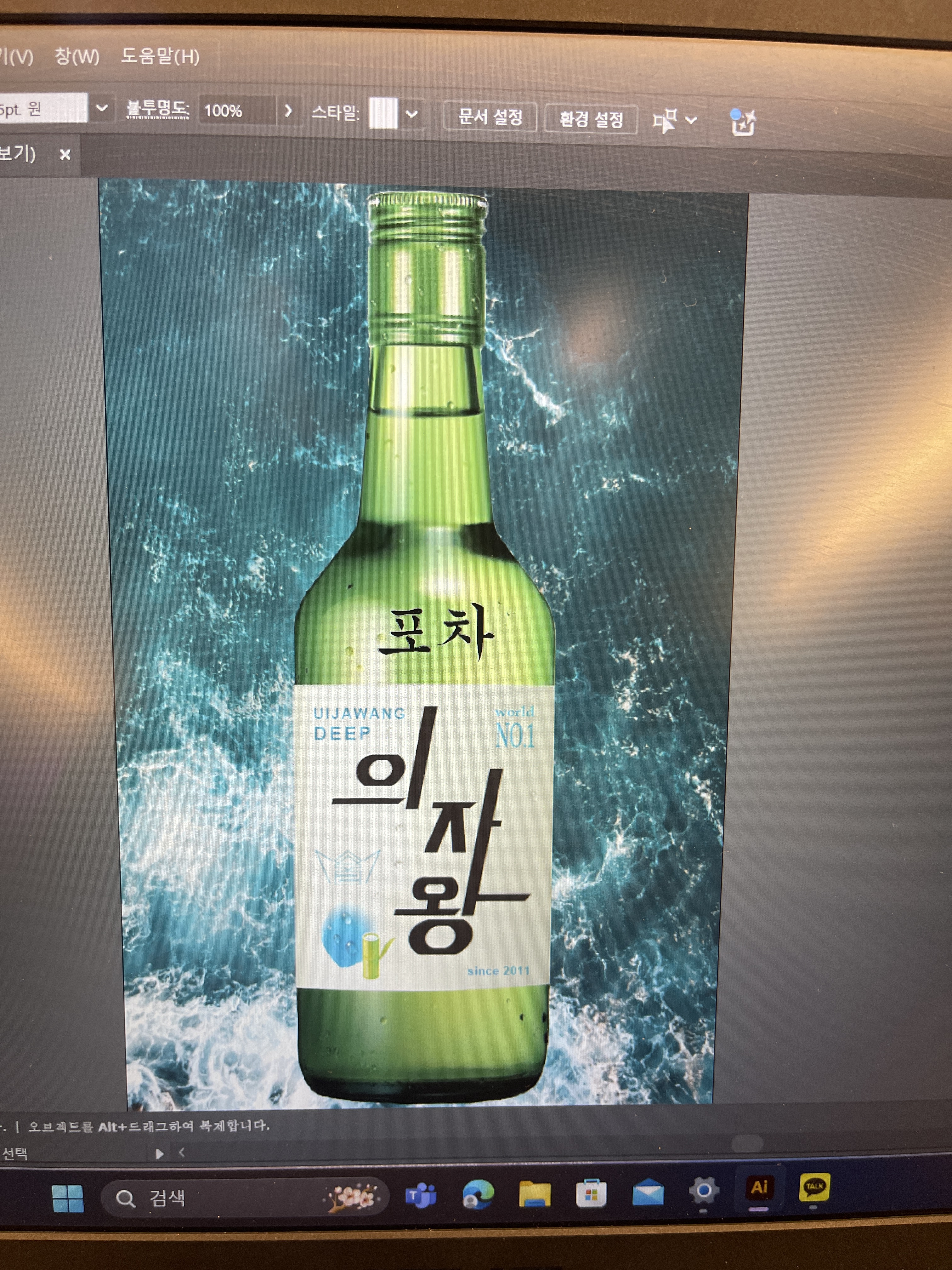 딥술라운지 사진 2