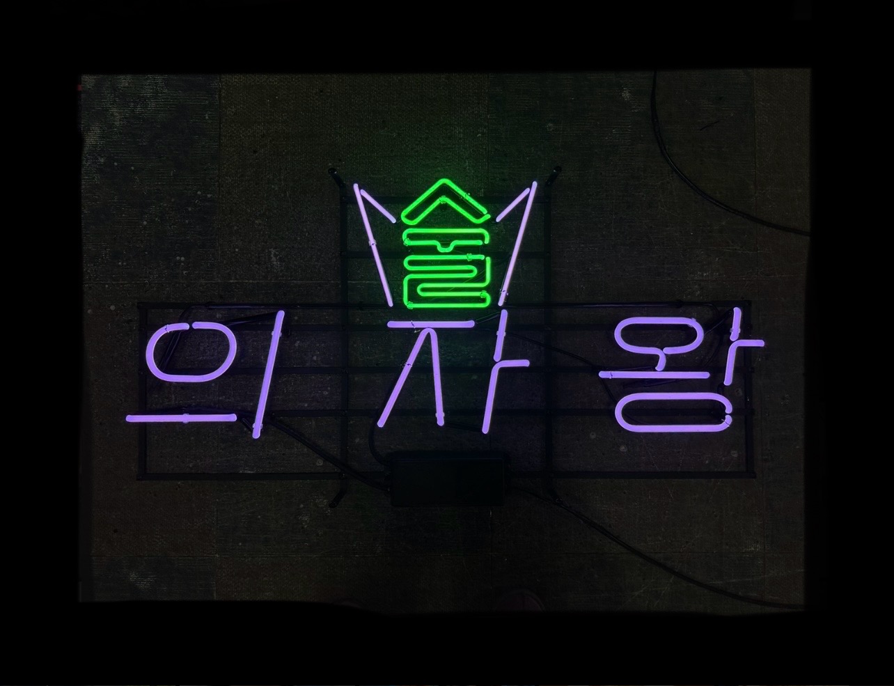 딥술라운지 사진 1