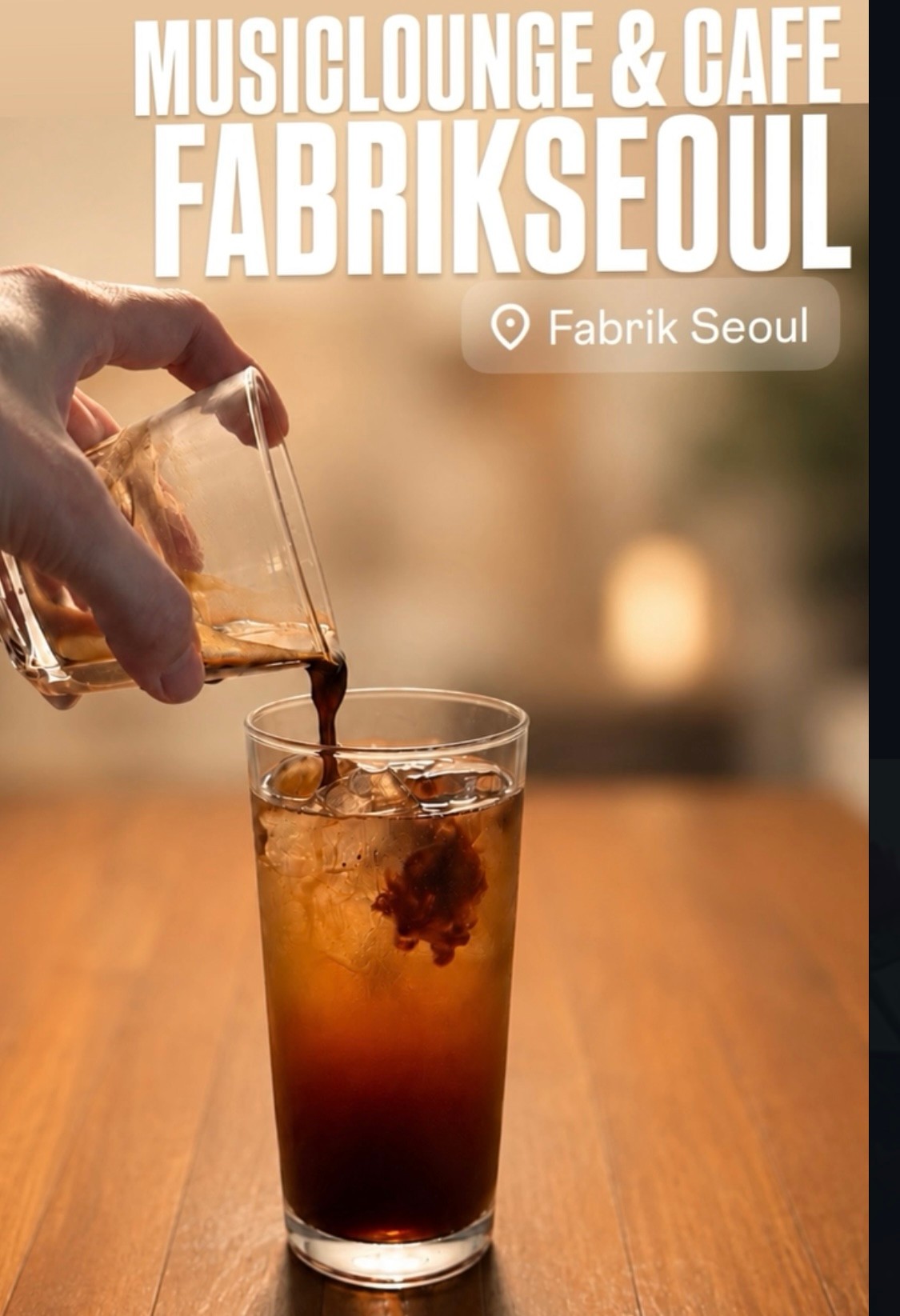 파브릭 Fabrikseoul 사진 1