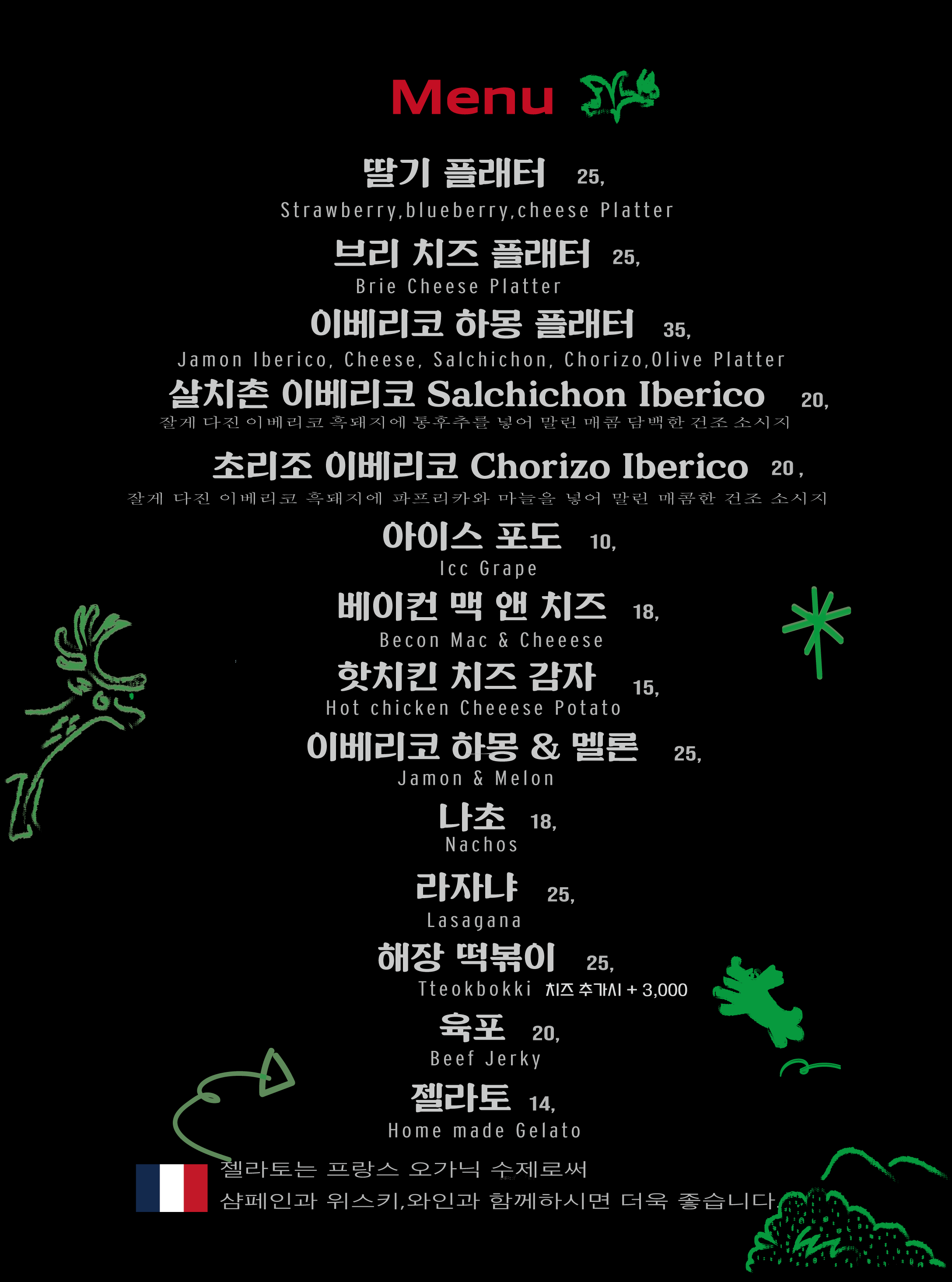 파브릭 Fabrikseoul 사진 8