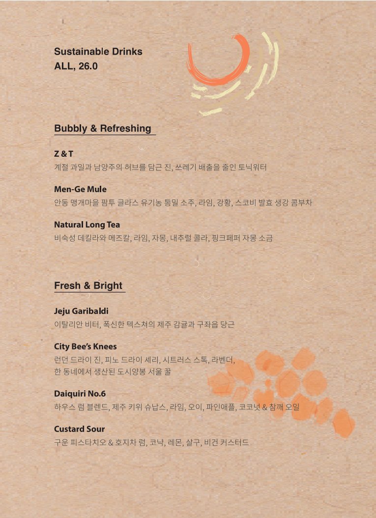 제스트 사진 4
