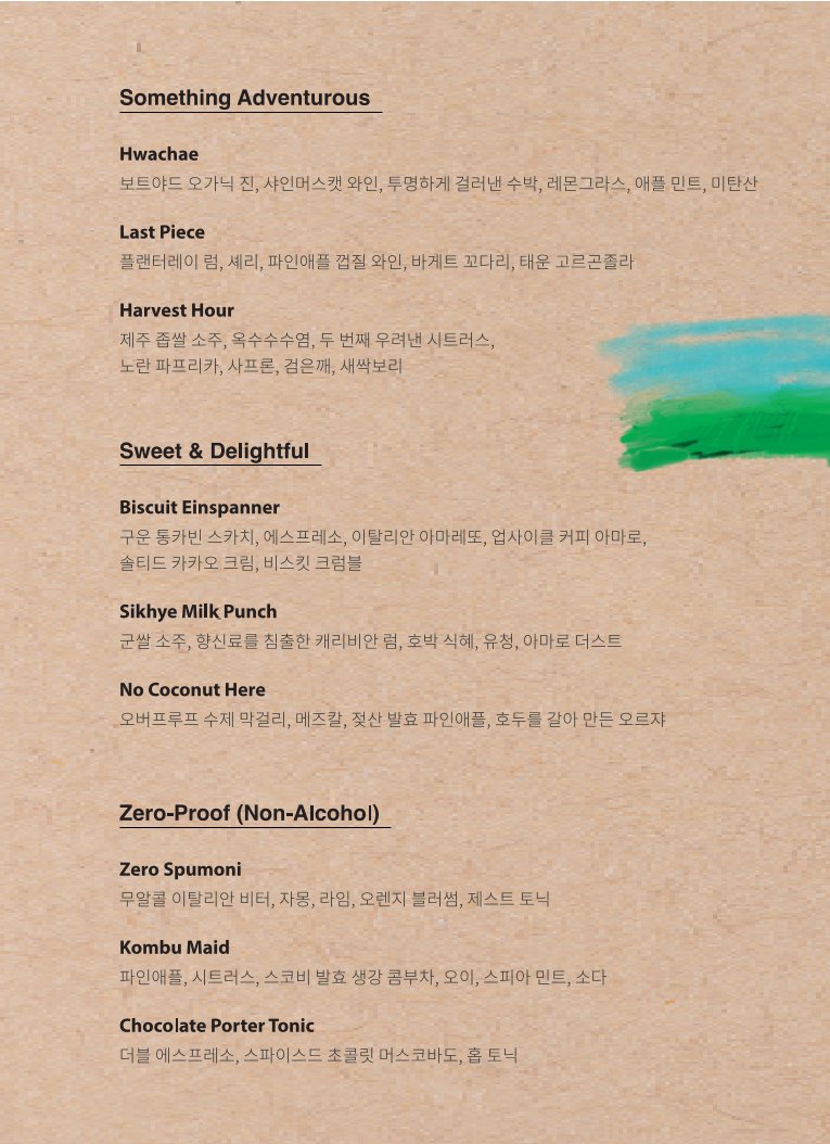 제스트 사진 6