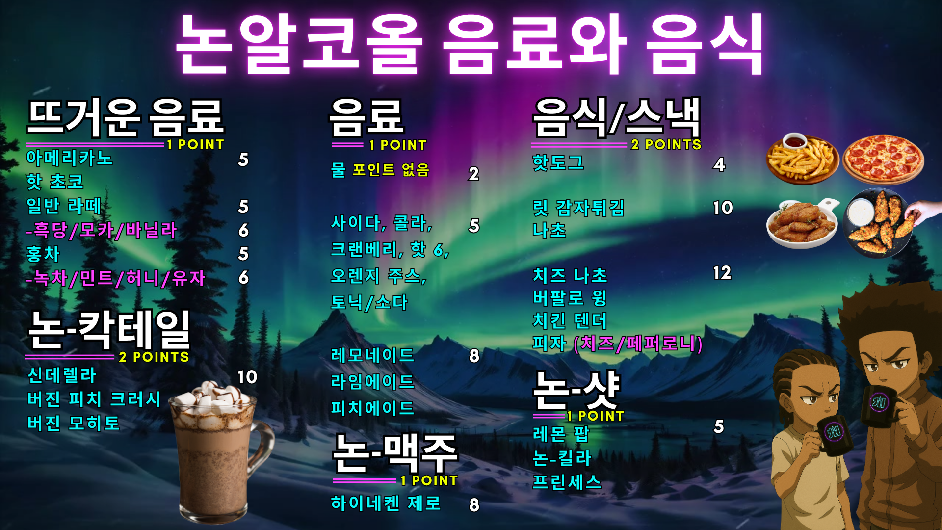 릿라운지 이태원 사진 5