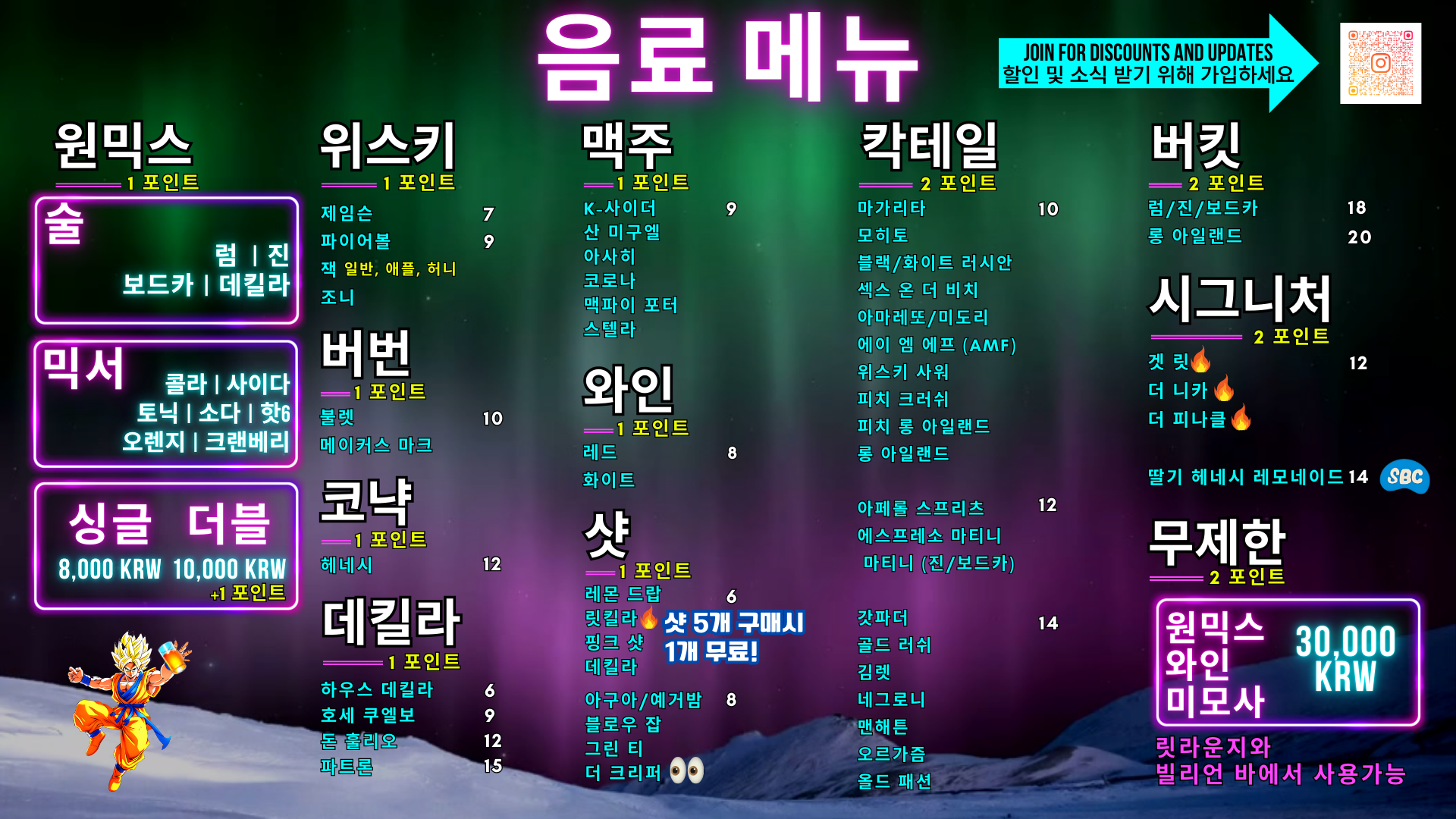 릿라운지 이태원 사진 1