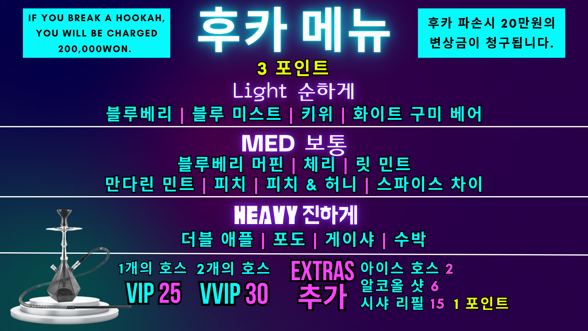 릿라운지 이태원 사진 3
