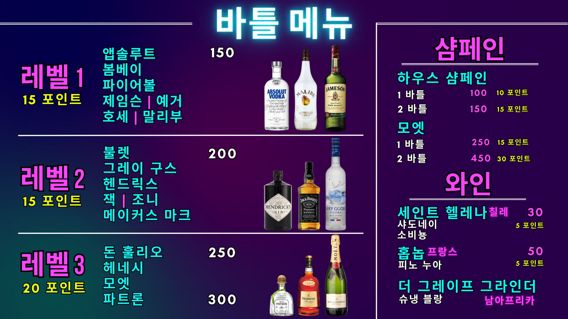 릿라운지 이태원 사진 7