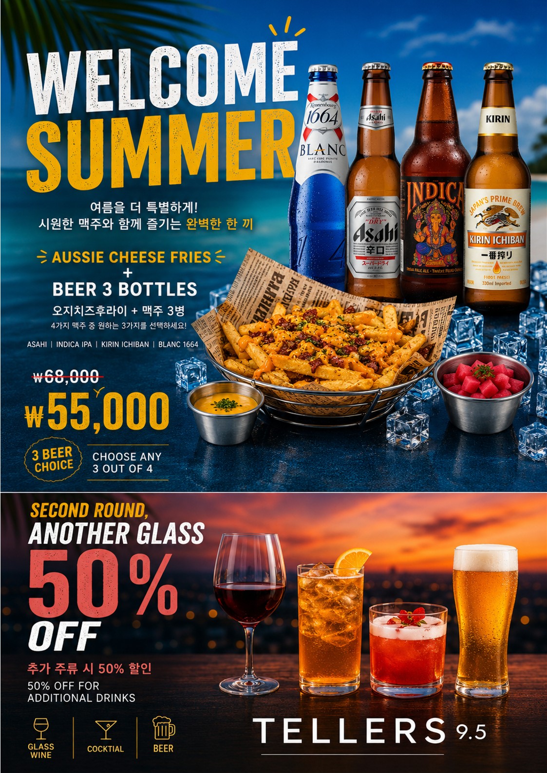 텔러스 9.5 사진 3