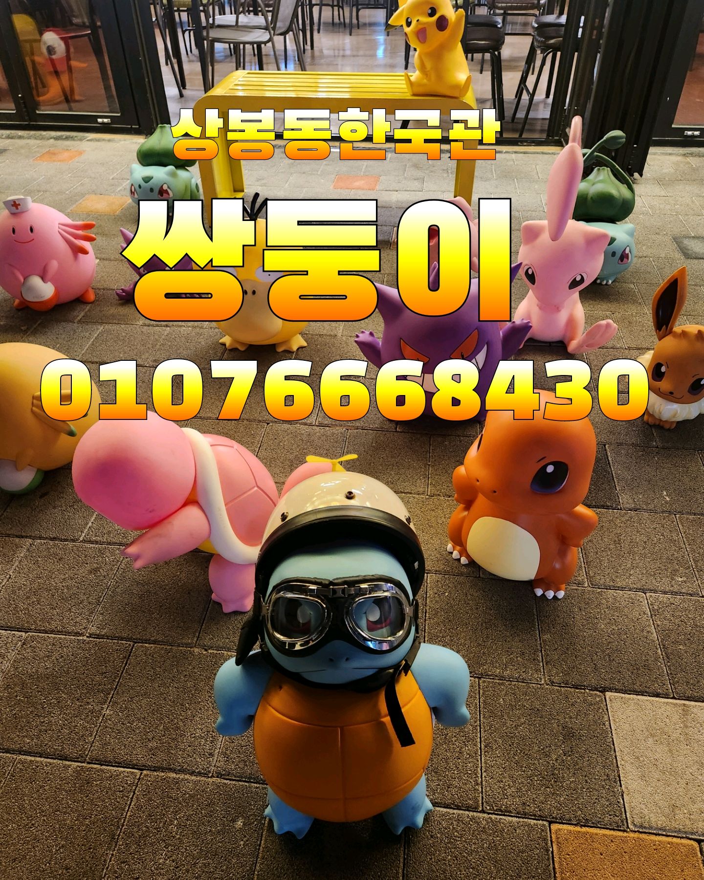 한국관관광나이트 사진 7