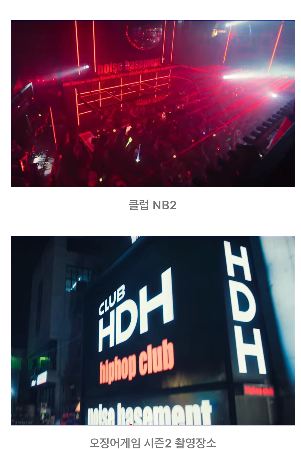 클럽nb2 사진 5