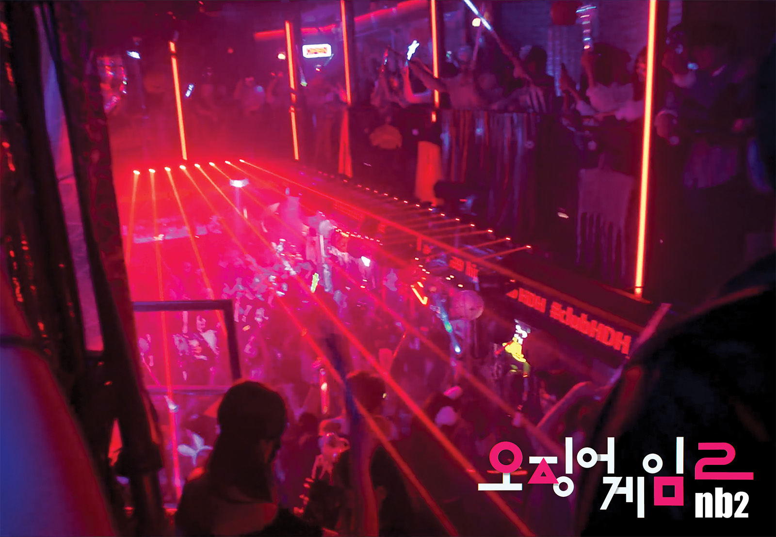 클럽nb2 사진 4