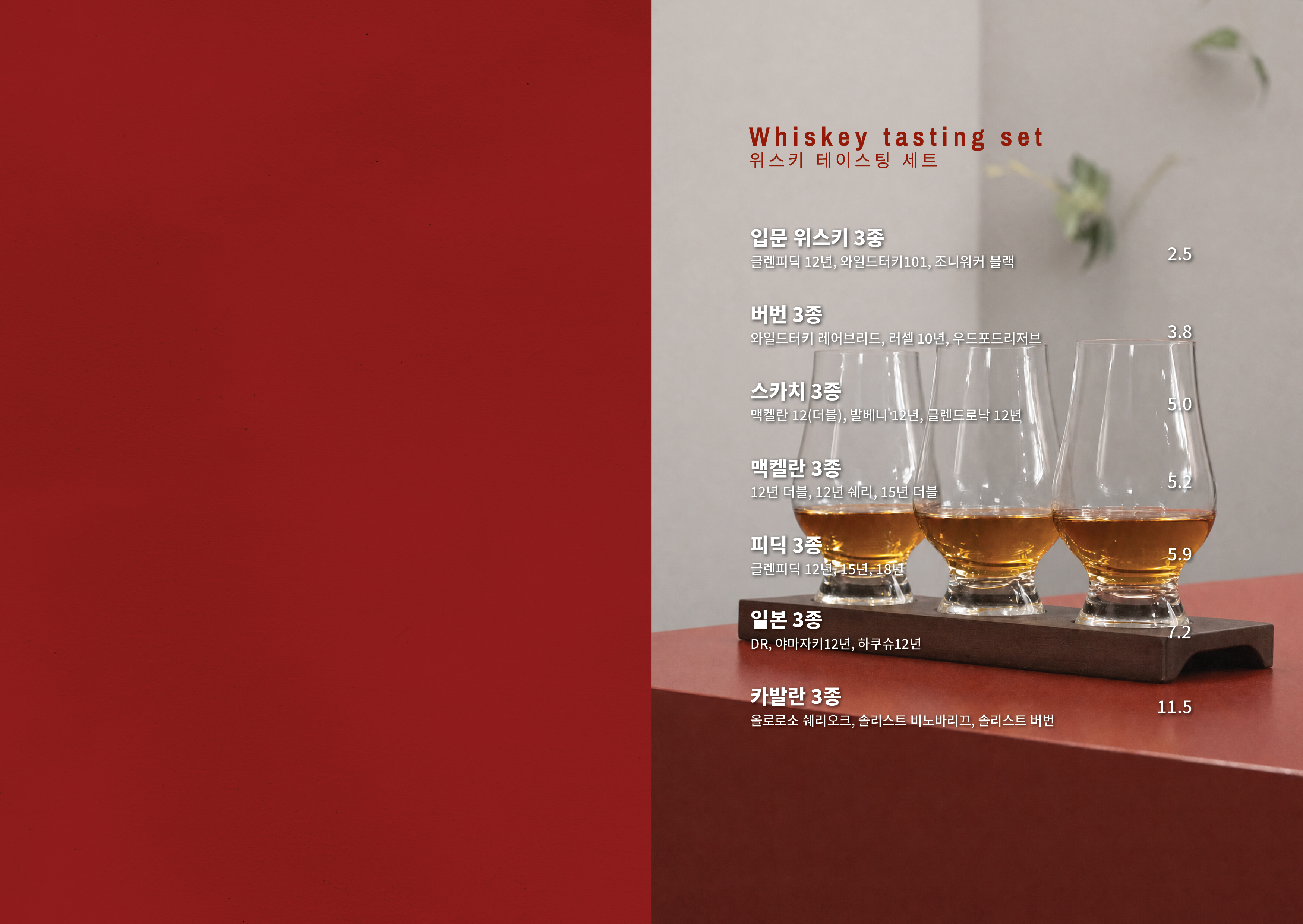 리피피 건대 혼술바 사진 2