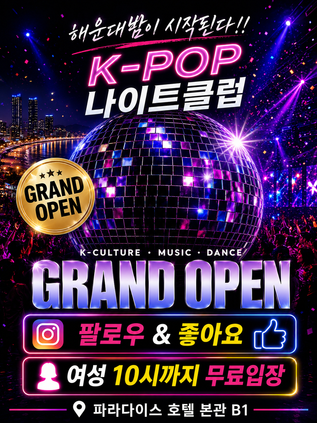 원투쓰리 사진 3