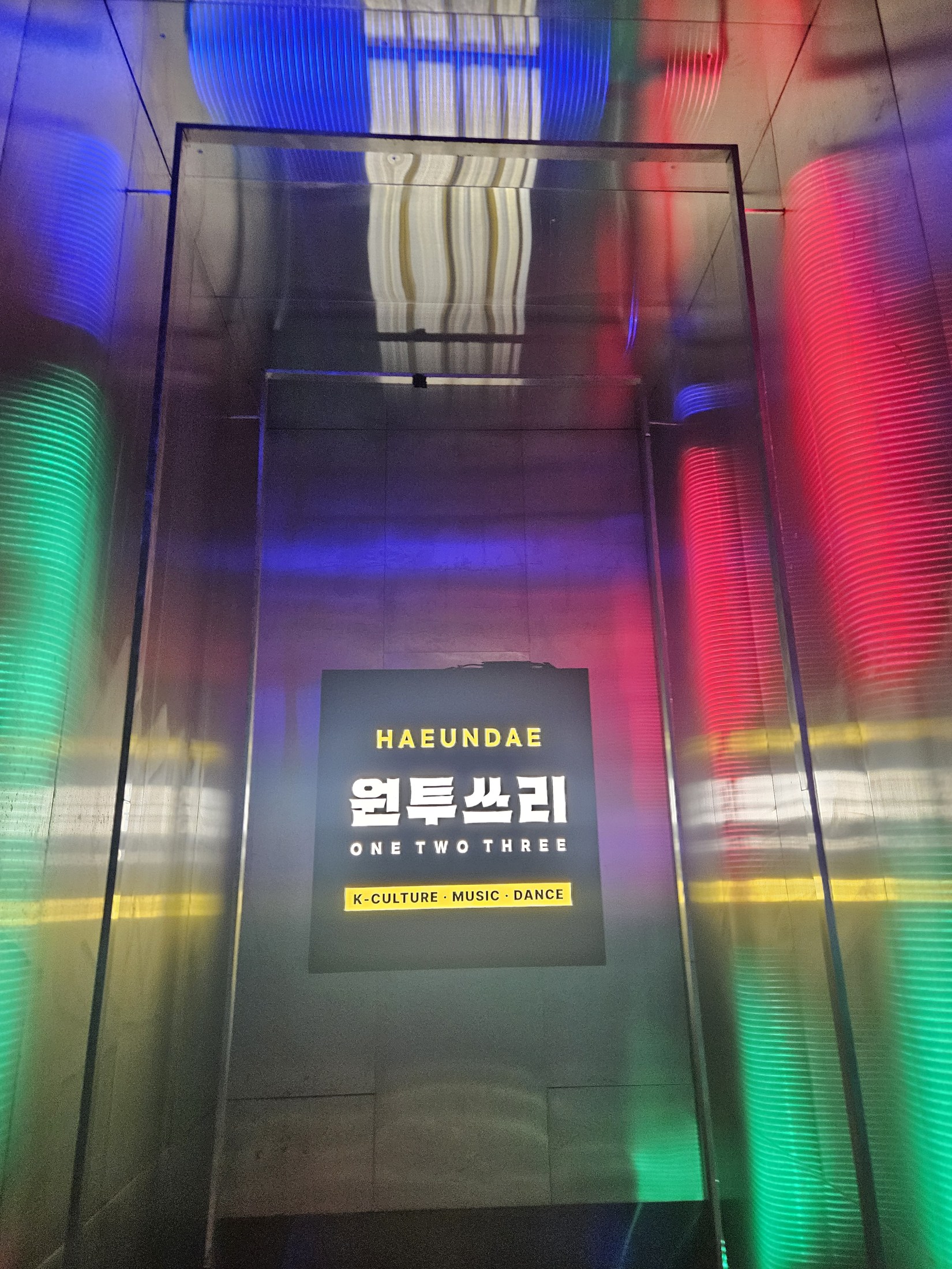 원투쓰리 사진 7