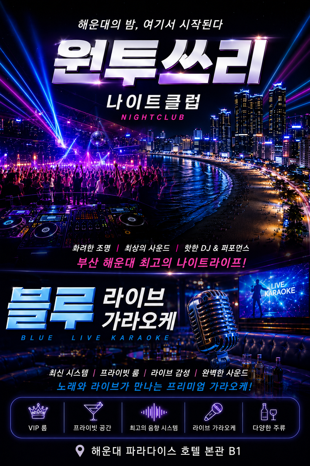 원투쓰리 사진 1