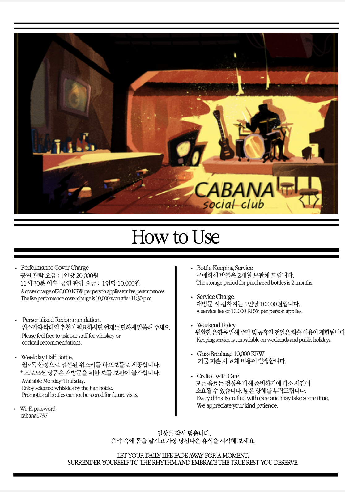 카바나소셜클럽 사진 1