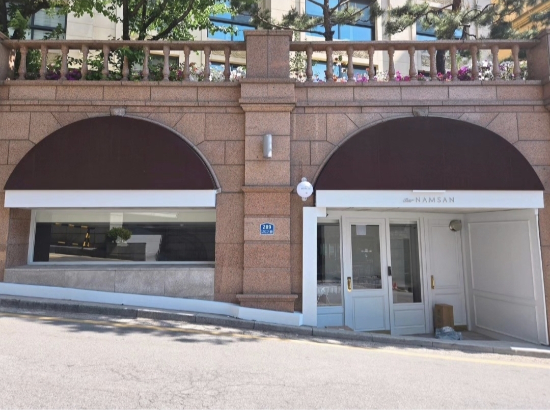 바 남산 사진 1