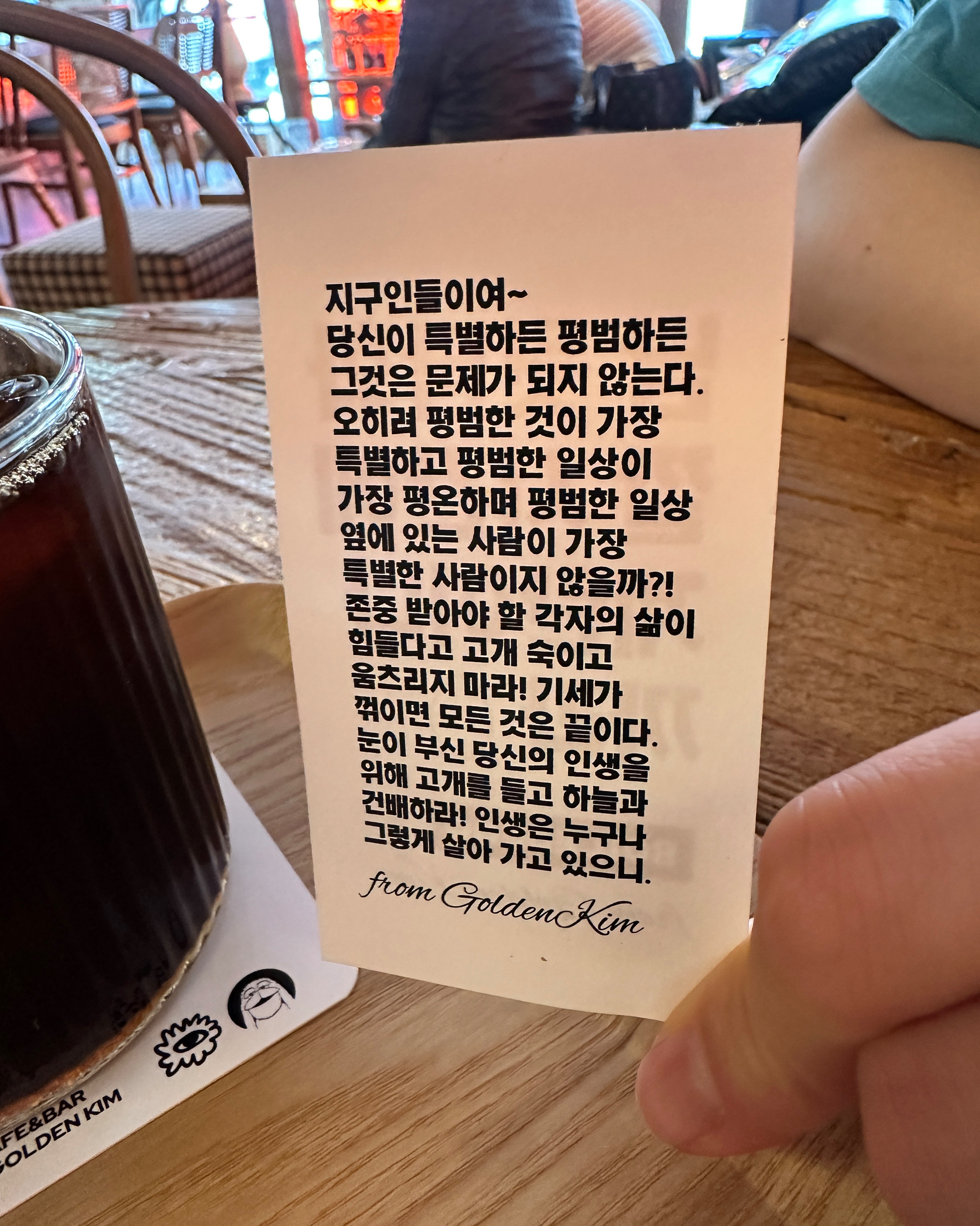 골든킴 부산하우스 사진 6