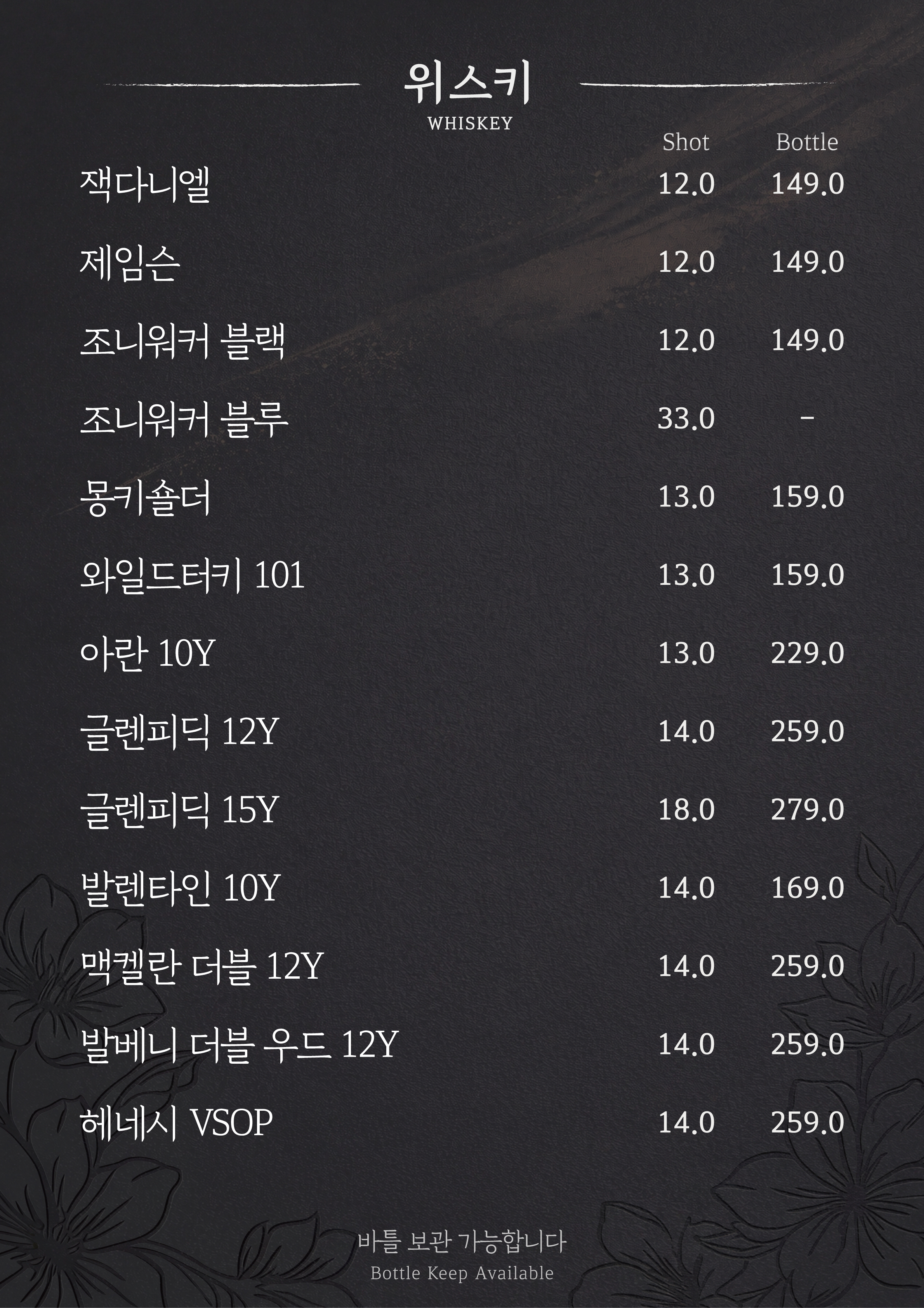야화 혼술바 광안리해변점 사진 7