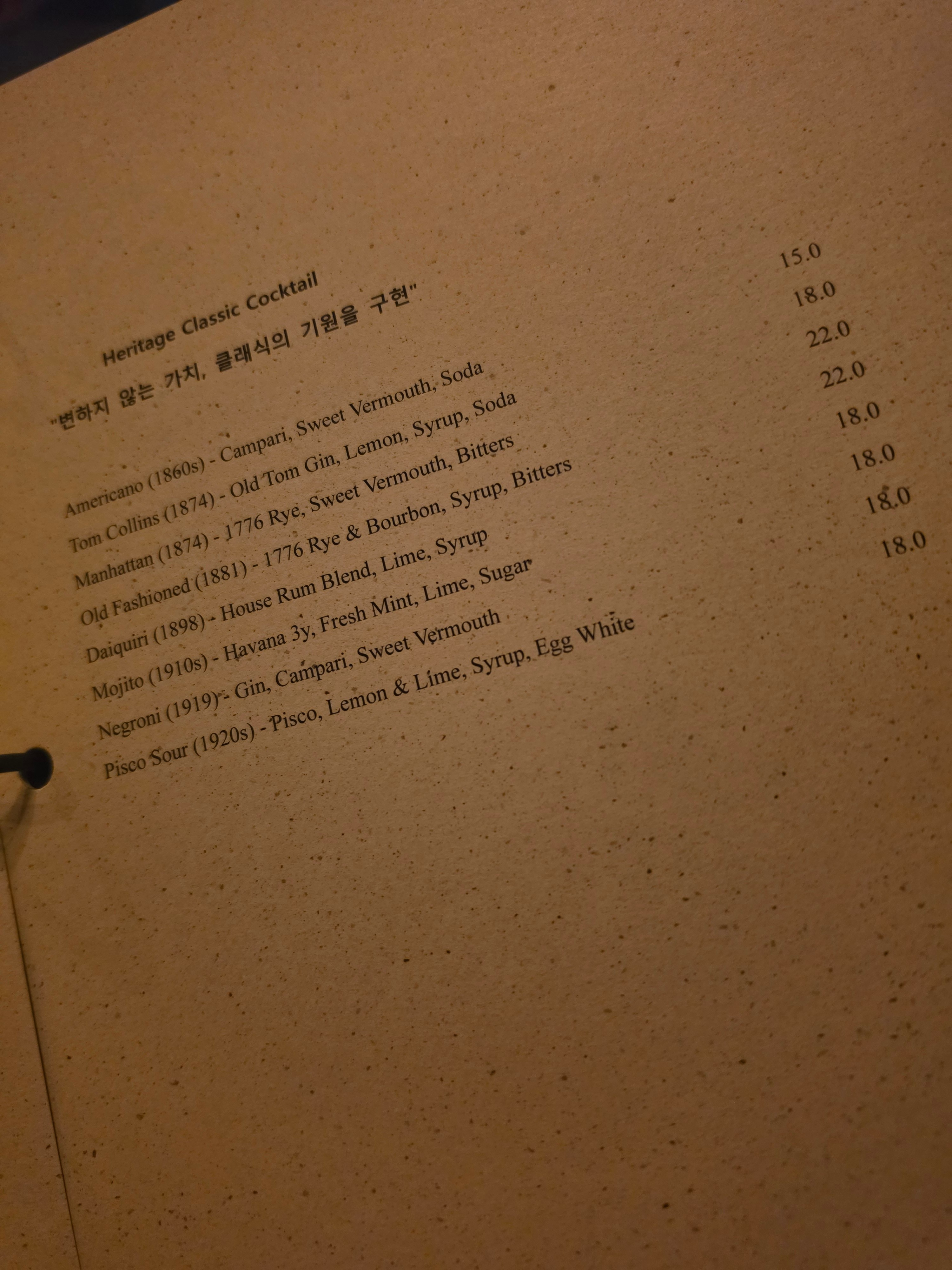 Noble Bar 사진 6