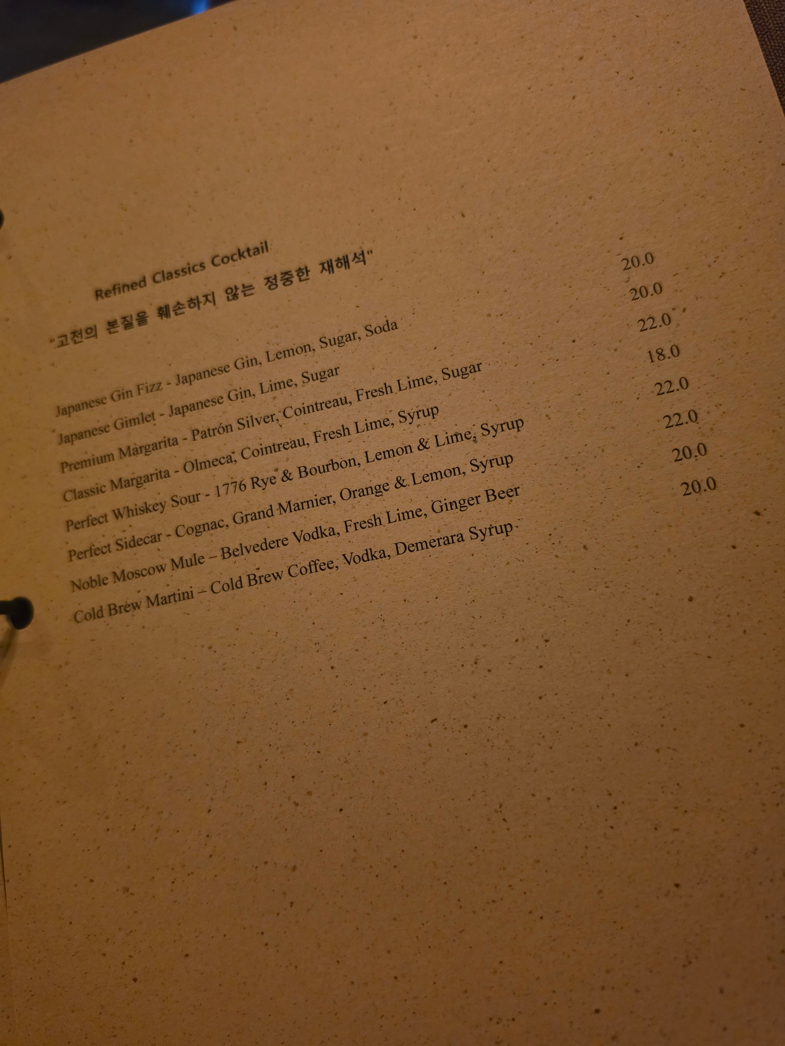 Noble Bar 사진 7