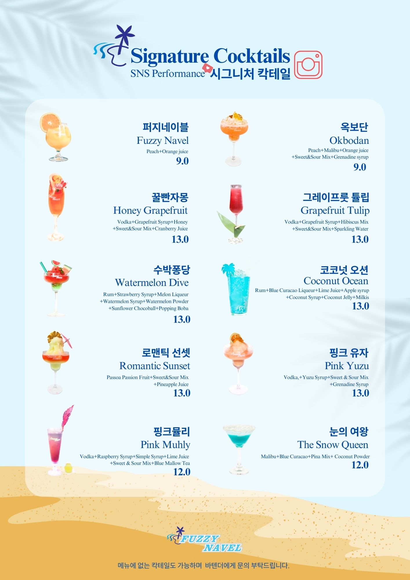 퍼지네이블 서면점 사진 3