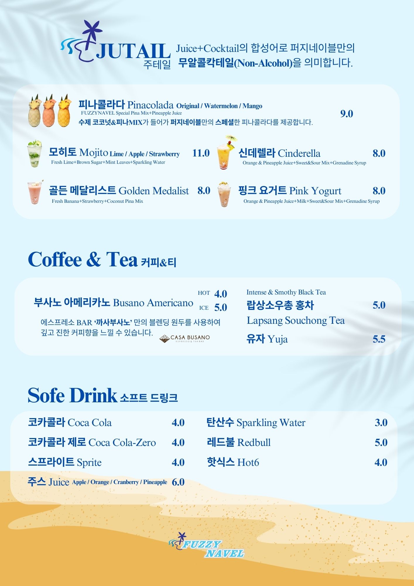 퍼지네이블 서면점 사진 1