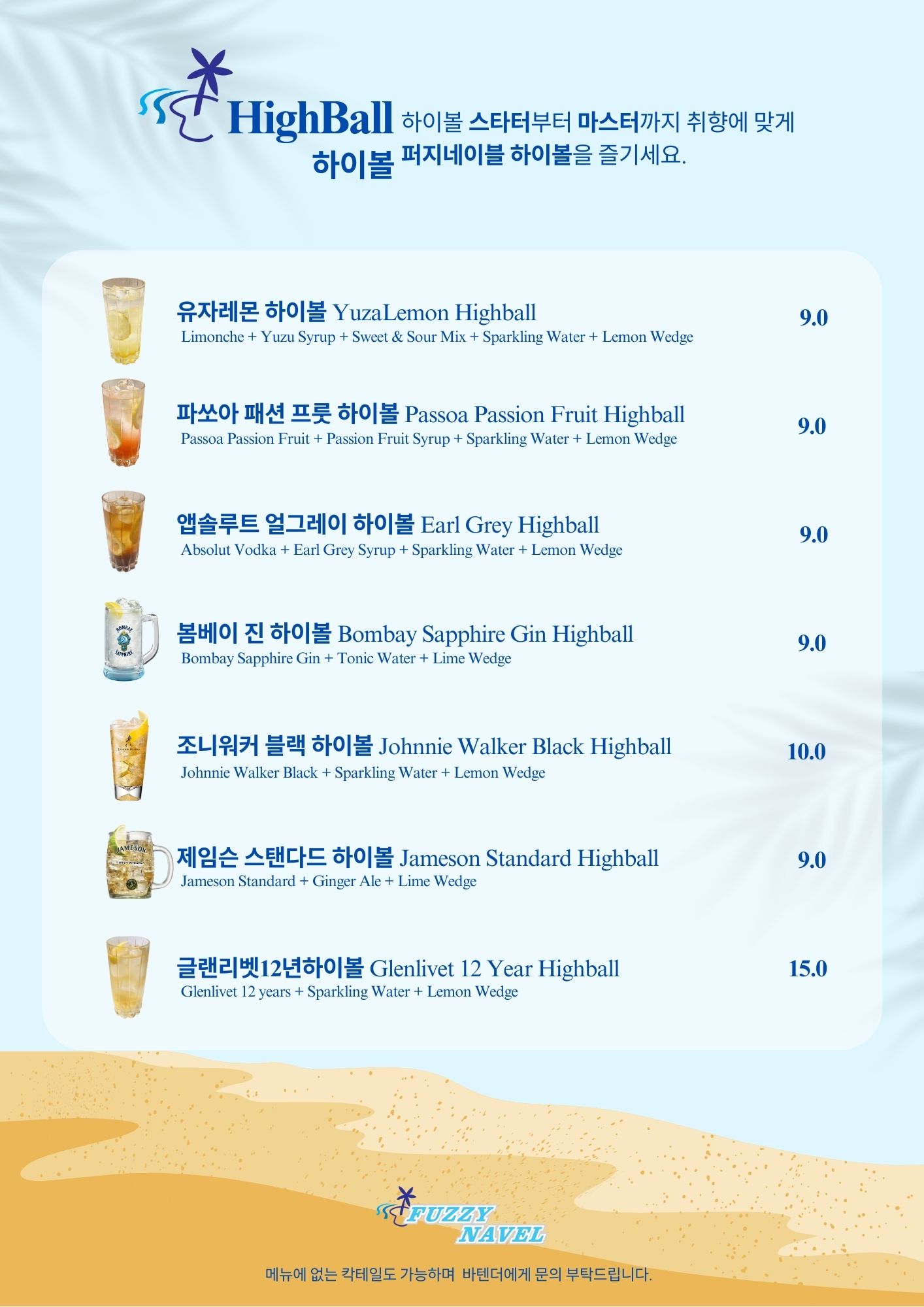 퍼지네이블 서면점 사진 5