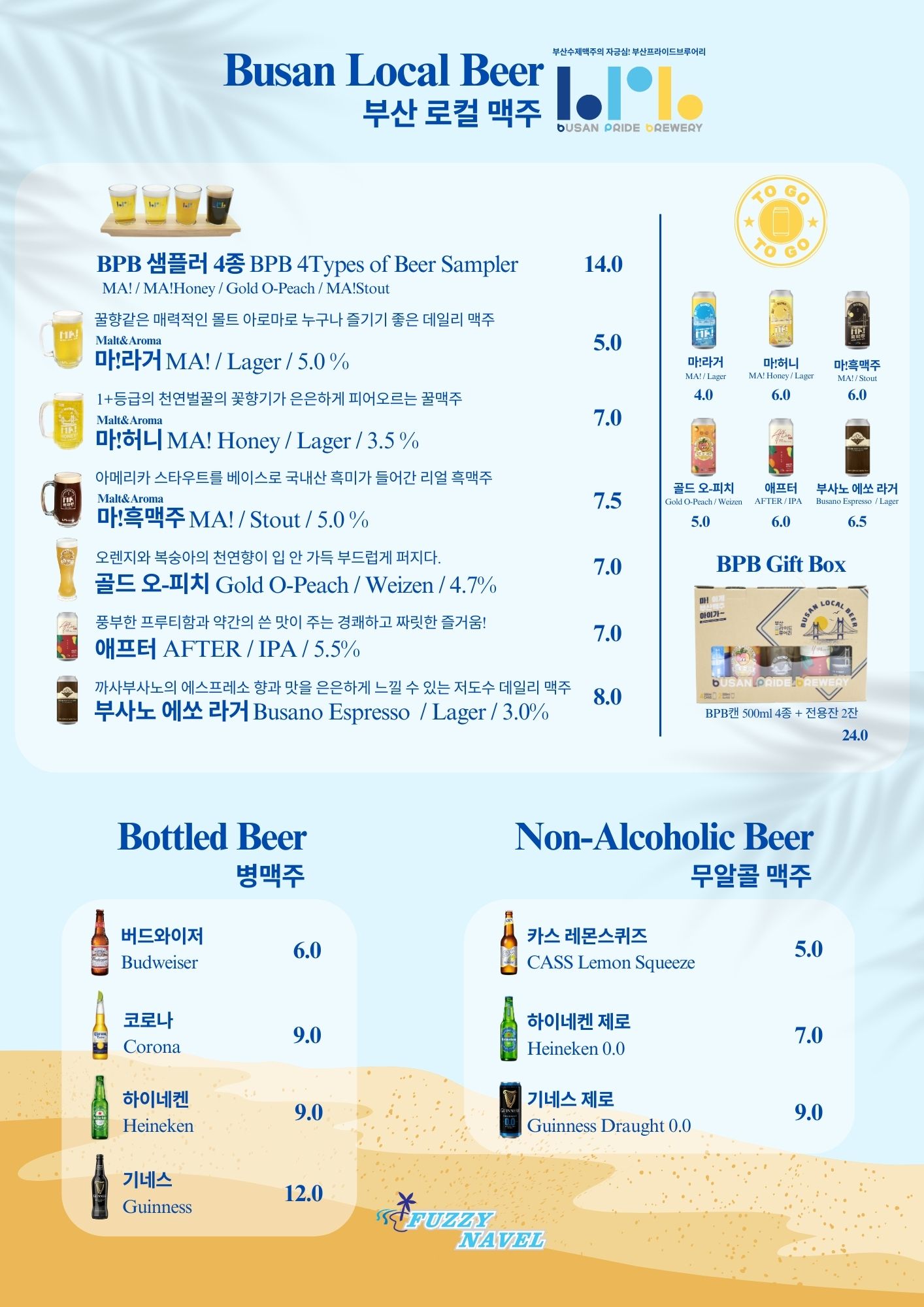 퍼지네이블 서면점 사진 2