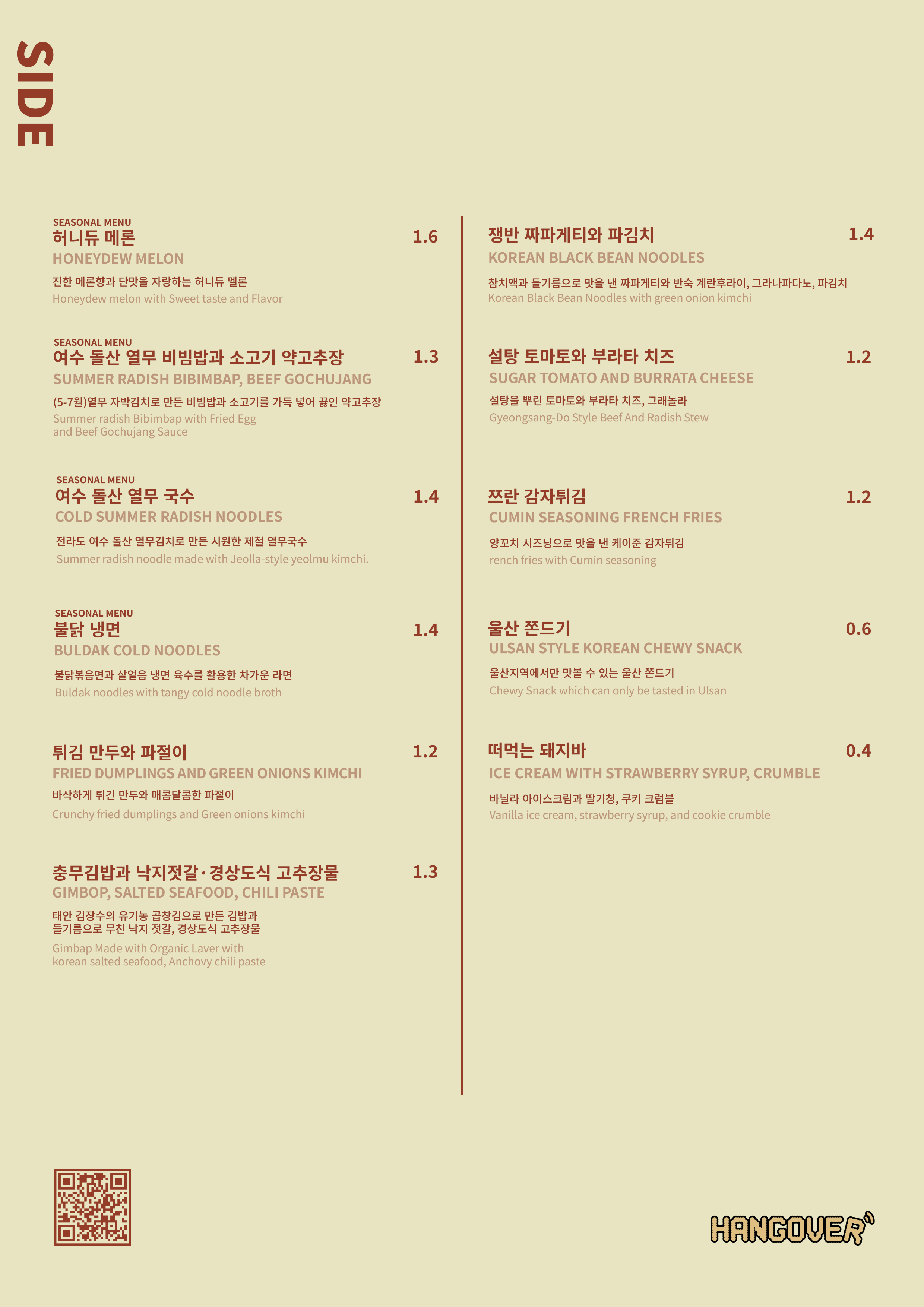행오버 사진 4