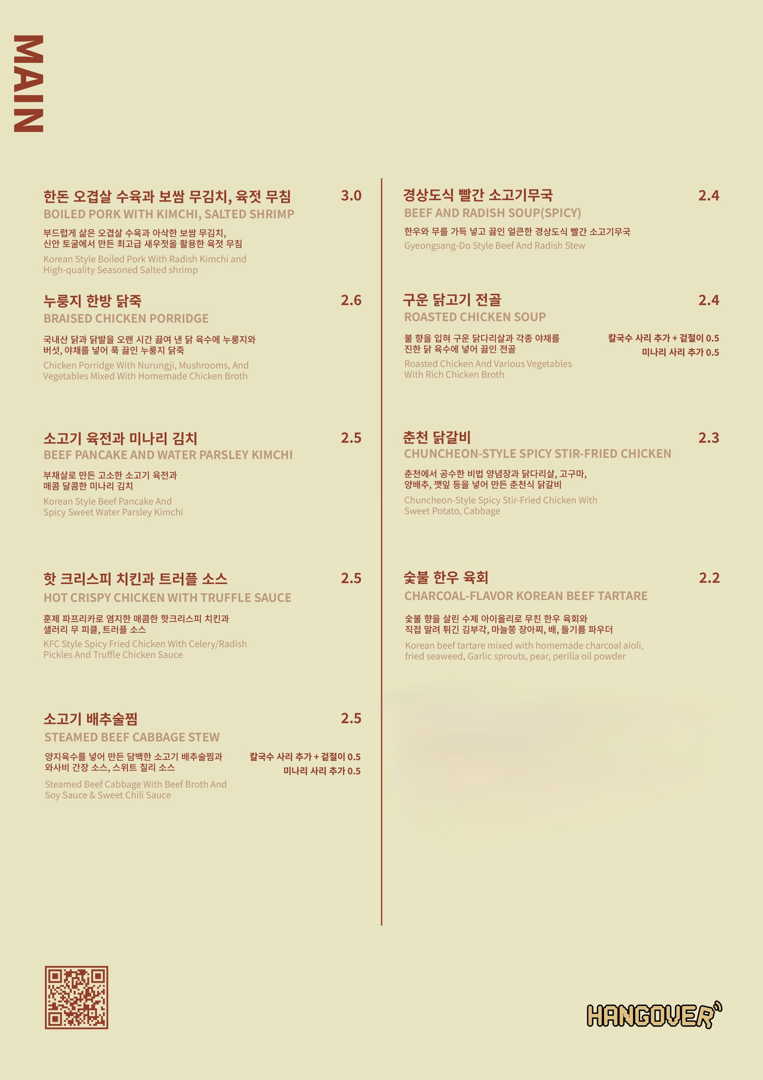 행오버 사진 1