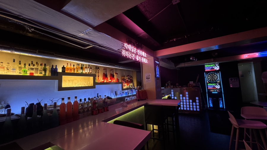 972Bar 대표 이미지