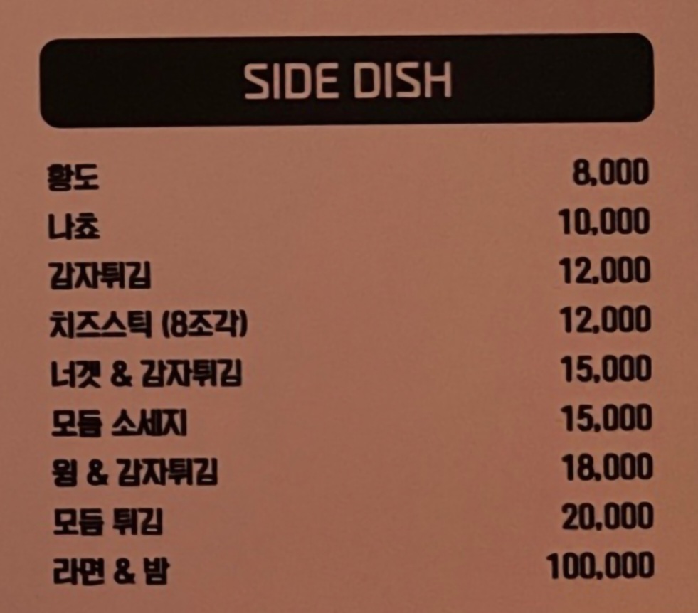 972Bar 사진 2